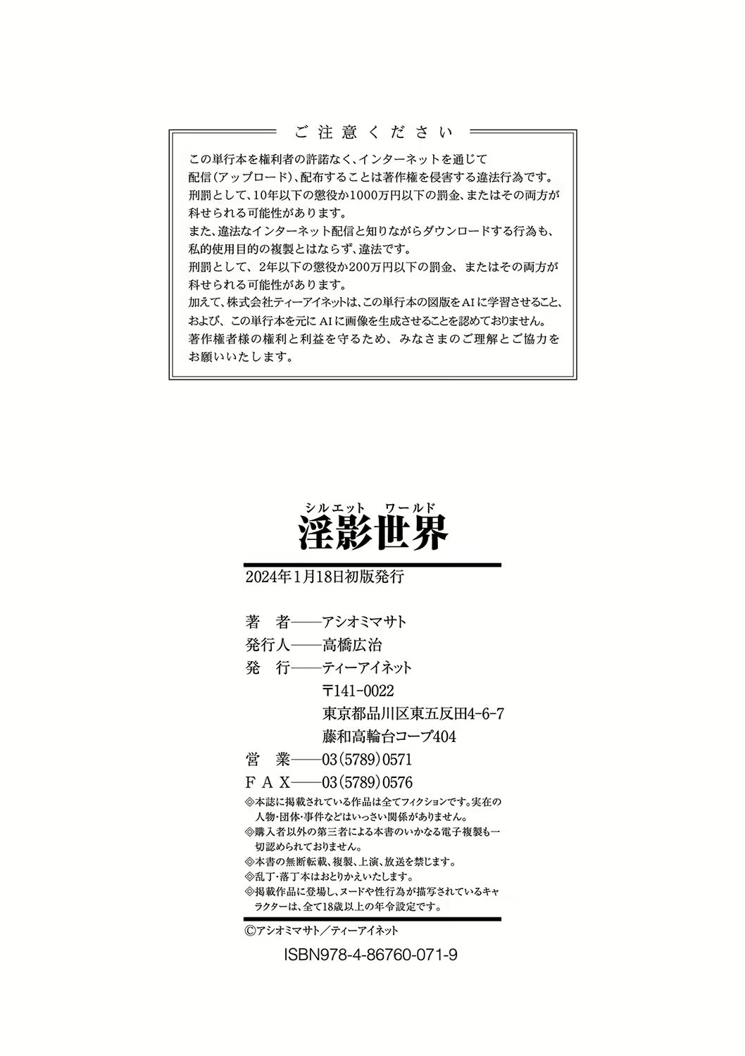 Content 2899224 - 199 페이지