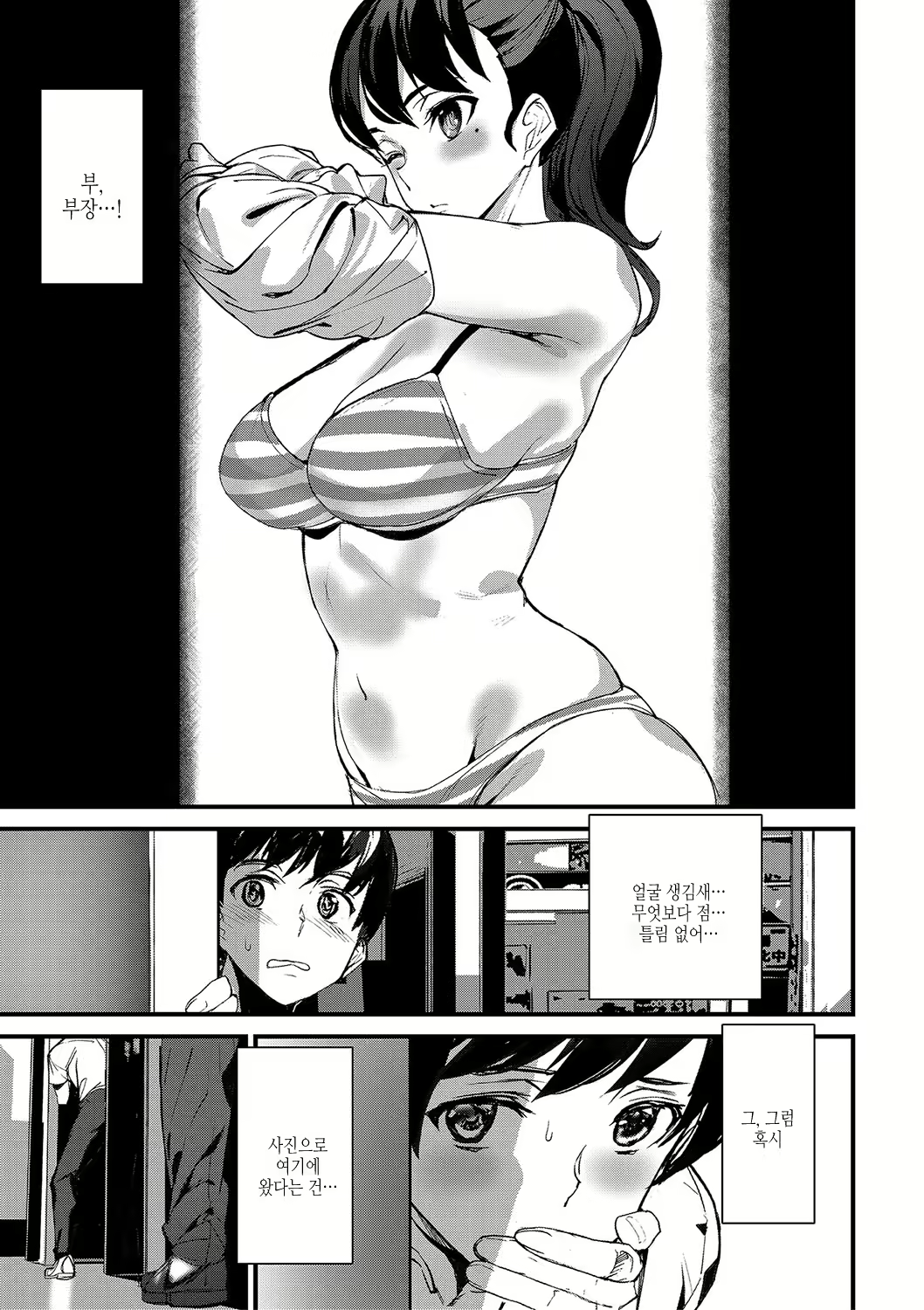 Content 2899224 - 30 페이지