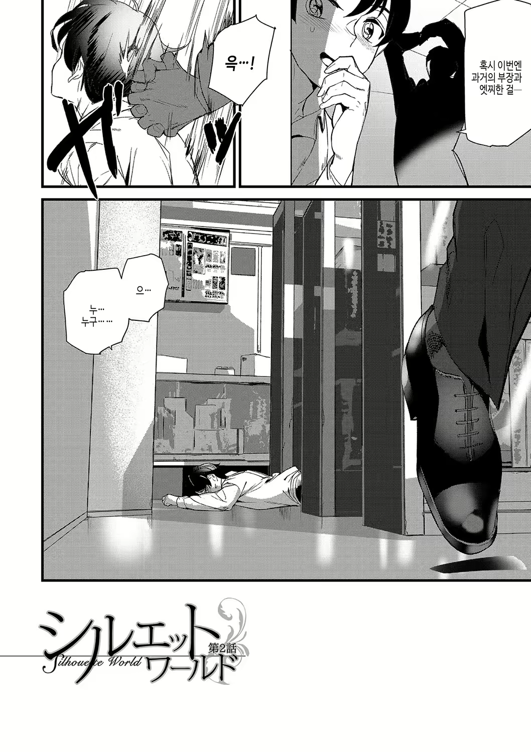 Content 2899224 - 31 페이지