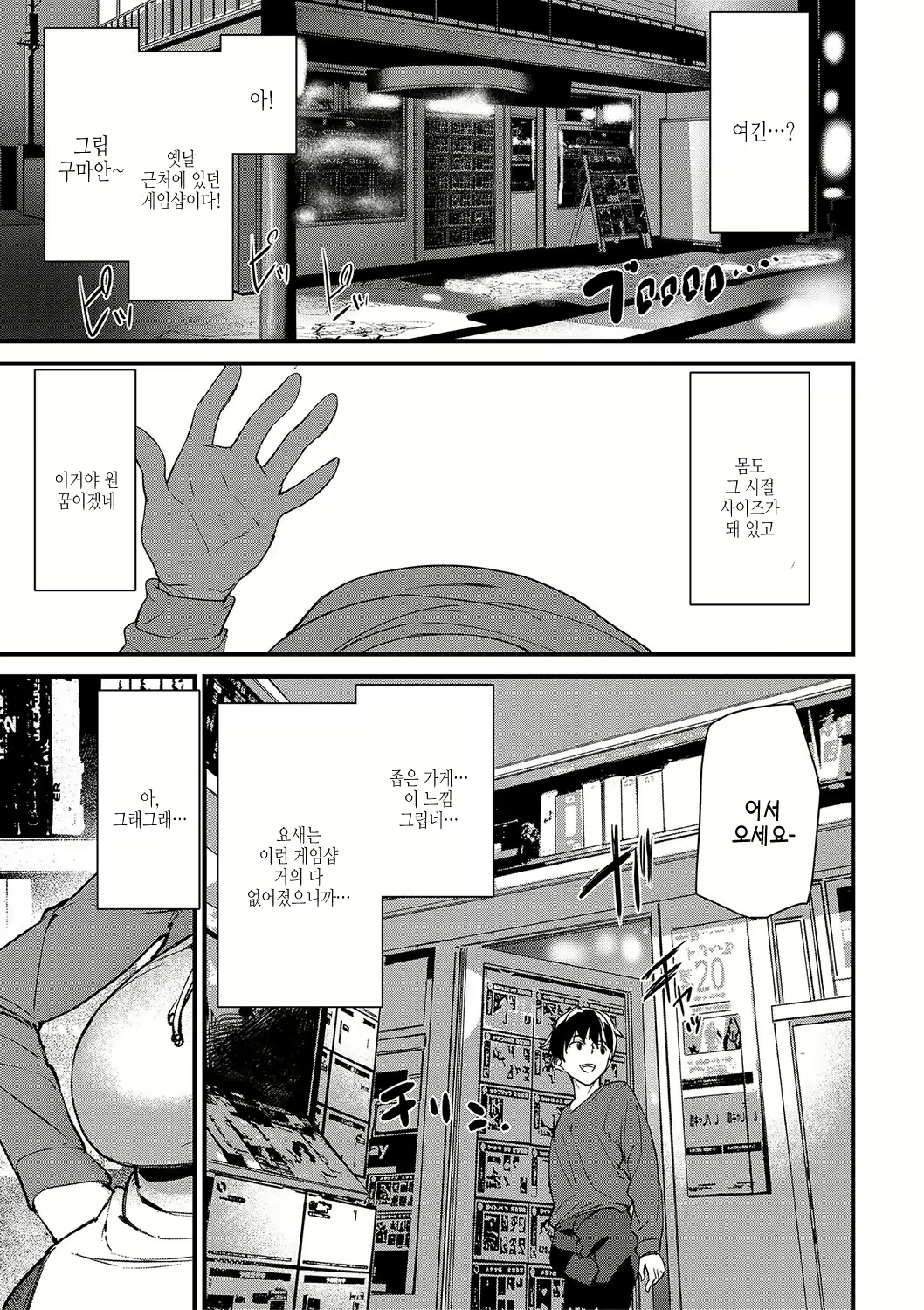 Content 2899224 - 4 페이지