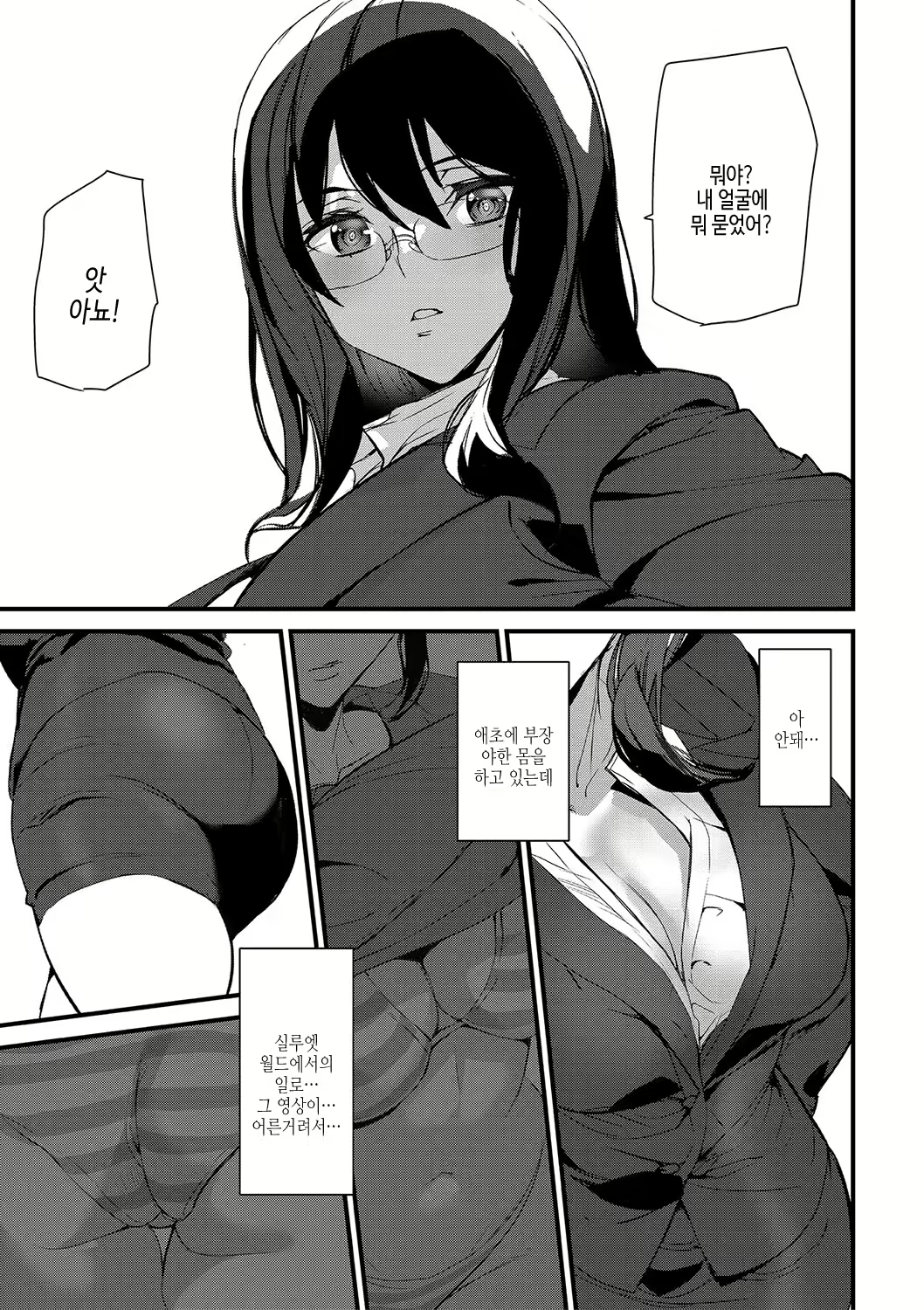 Content 2899224 - 40 페이지