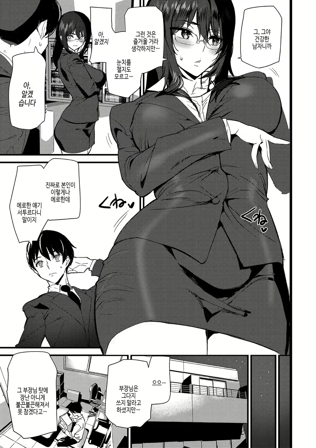 Content 2899224 - 44 페이지