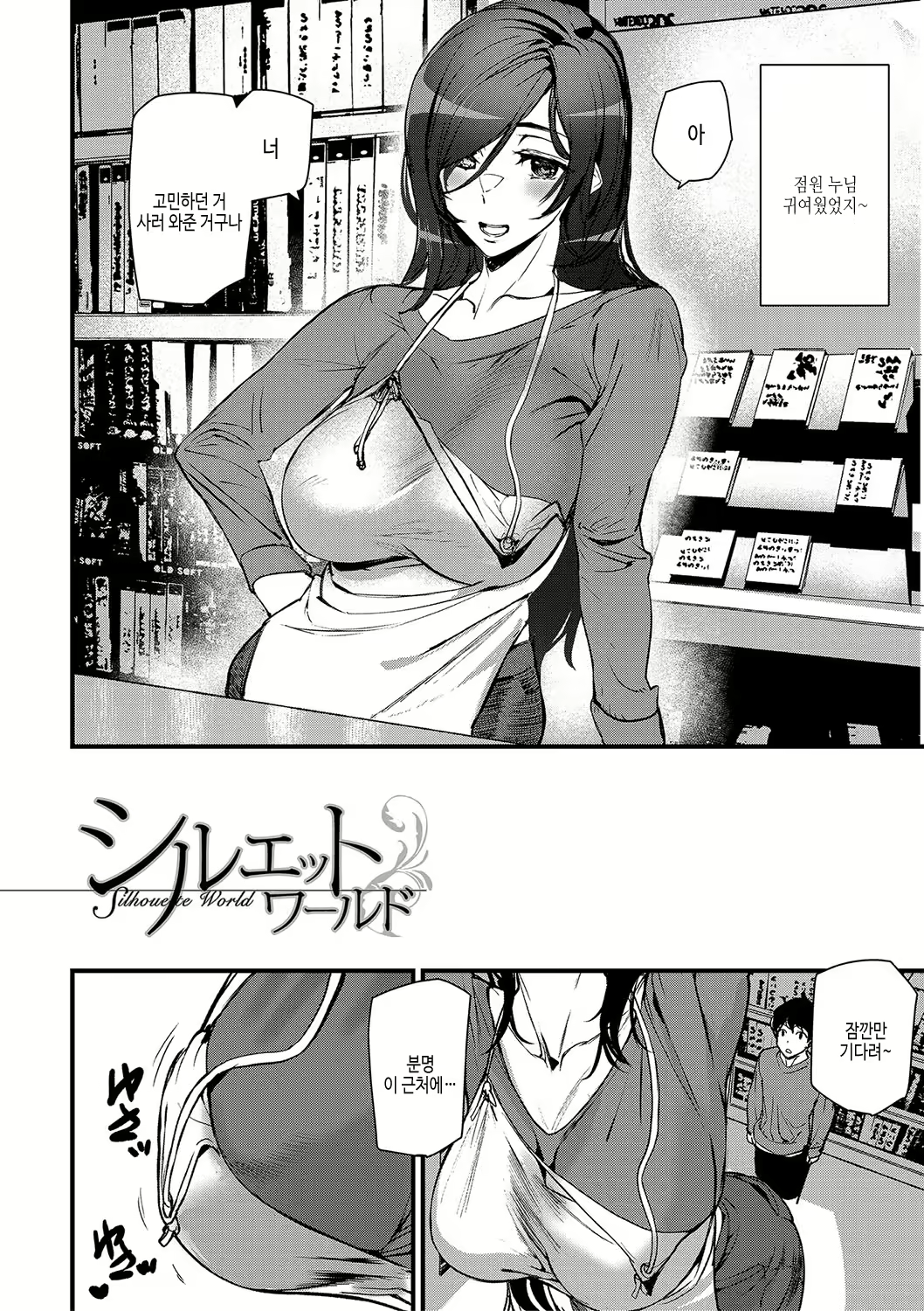 Content 2899224 - 5 페이지