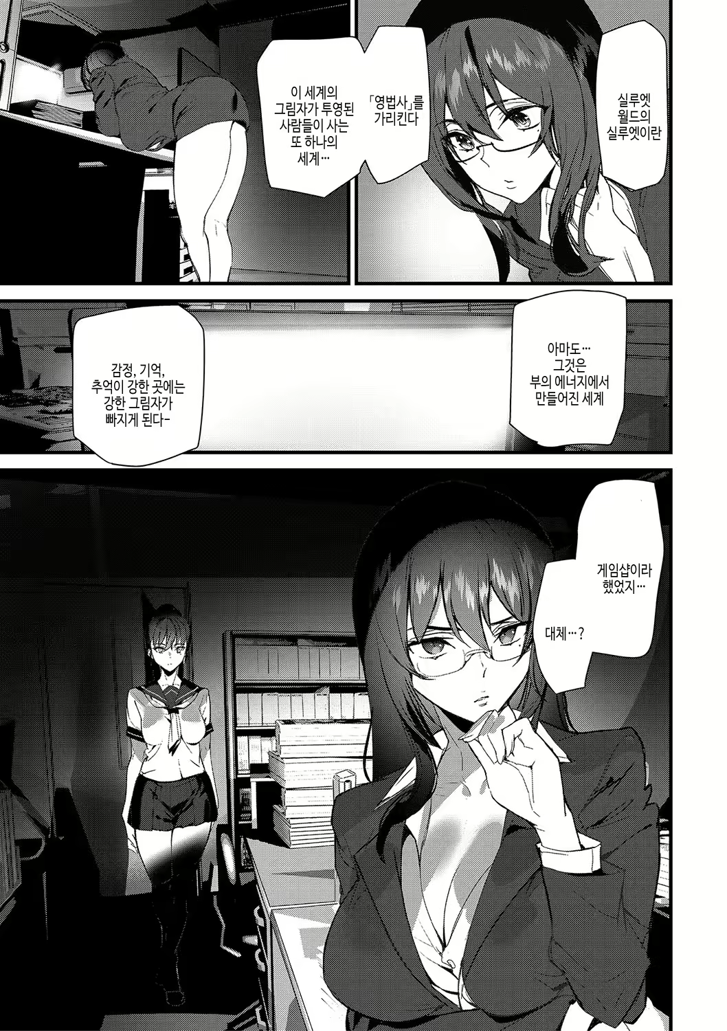 Content 2899224 - 59 페이지