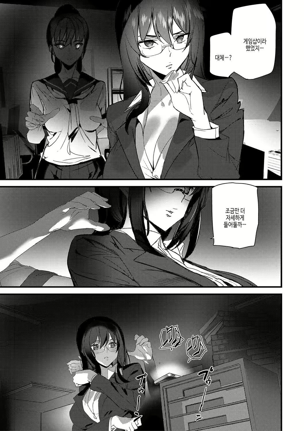 Content 2899224 - 60 페이지