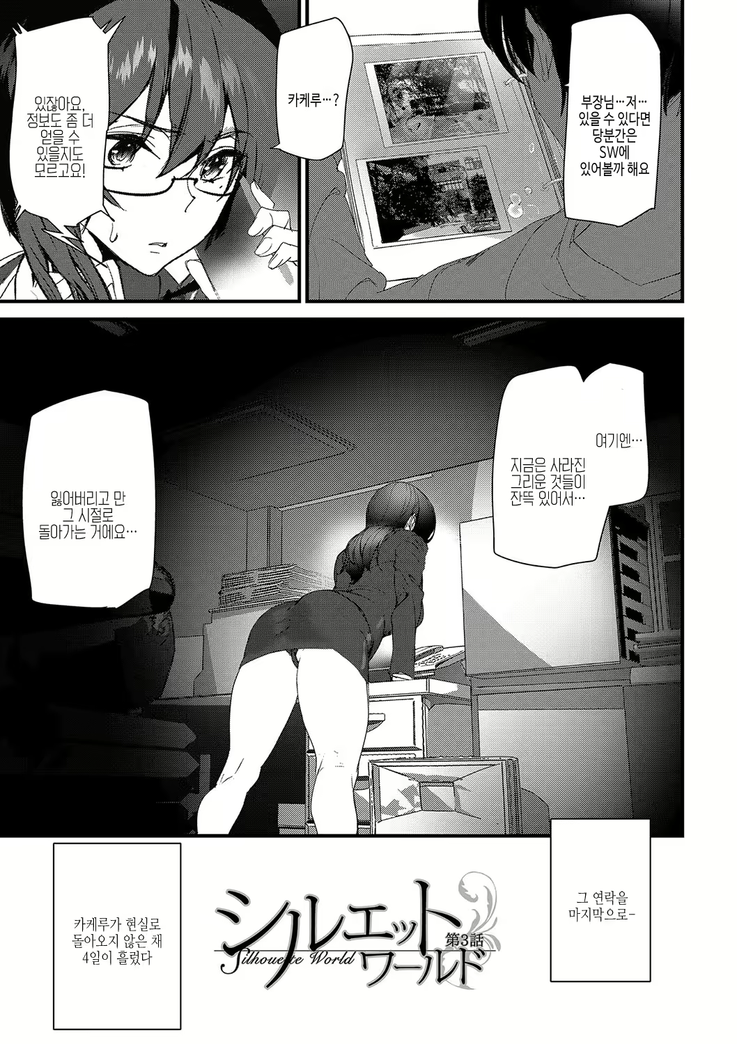 Content 2899224 - 62 페이지