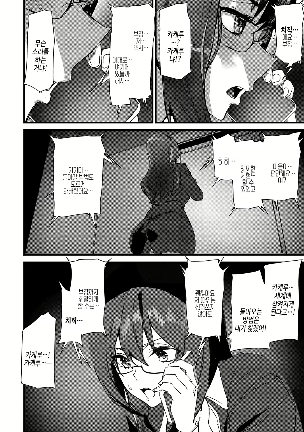 Content 2899224 - 85 페이지