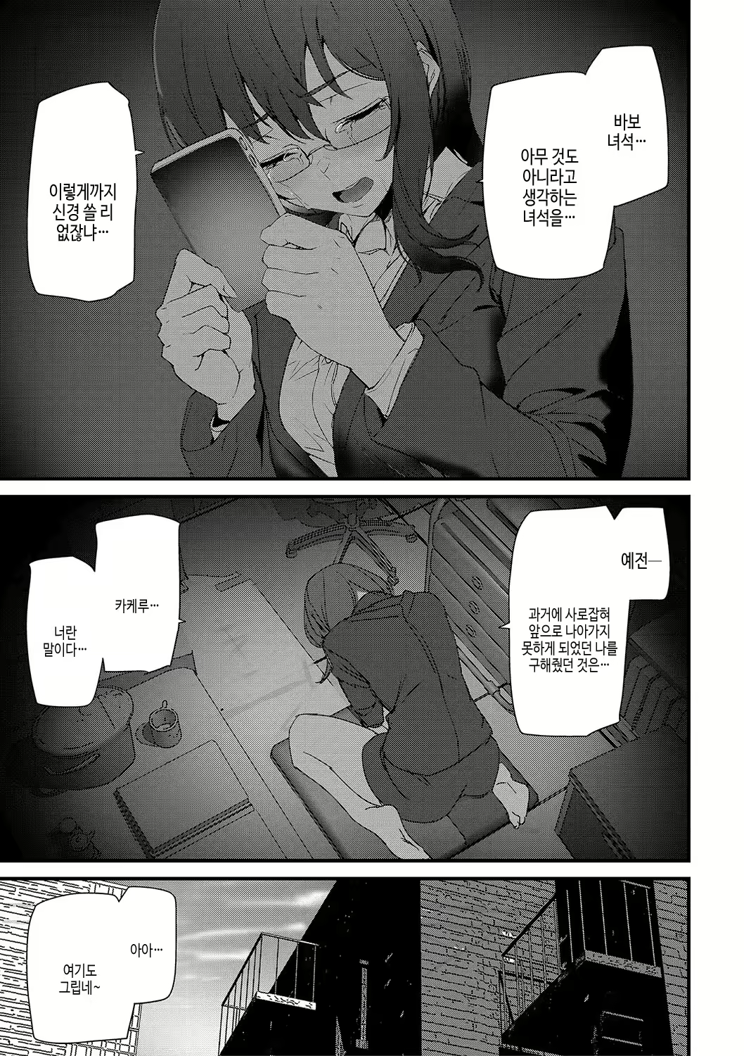 Content 2899224 - 86 페이지