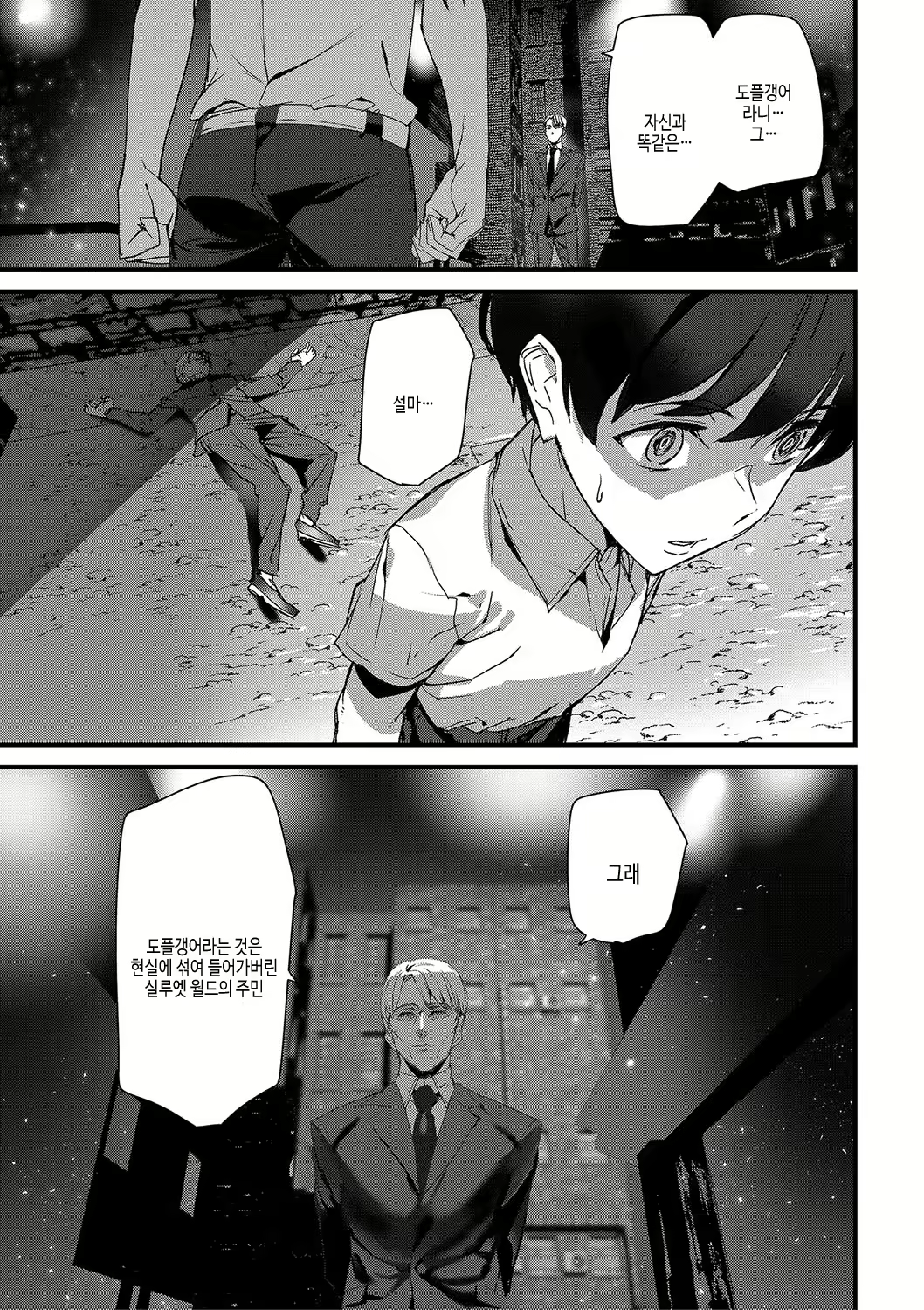 Content 2899224 - 90 페이지