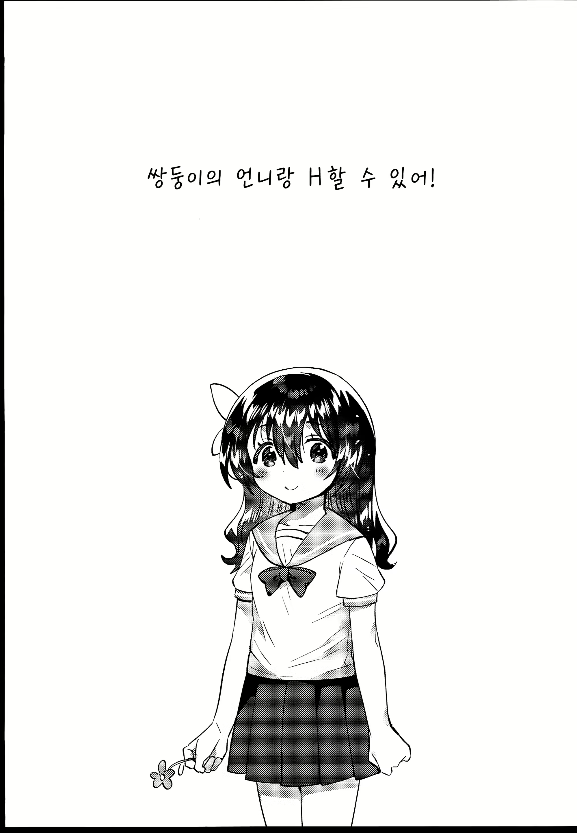 Content 2899430 - 4 페이지