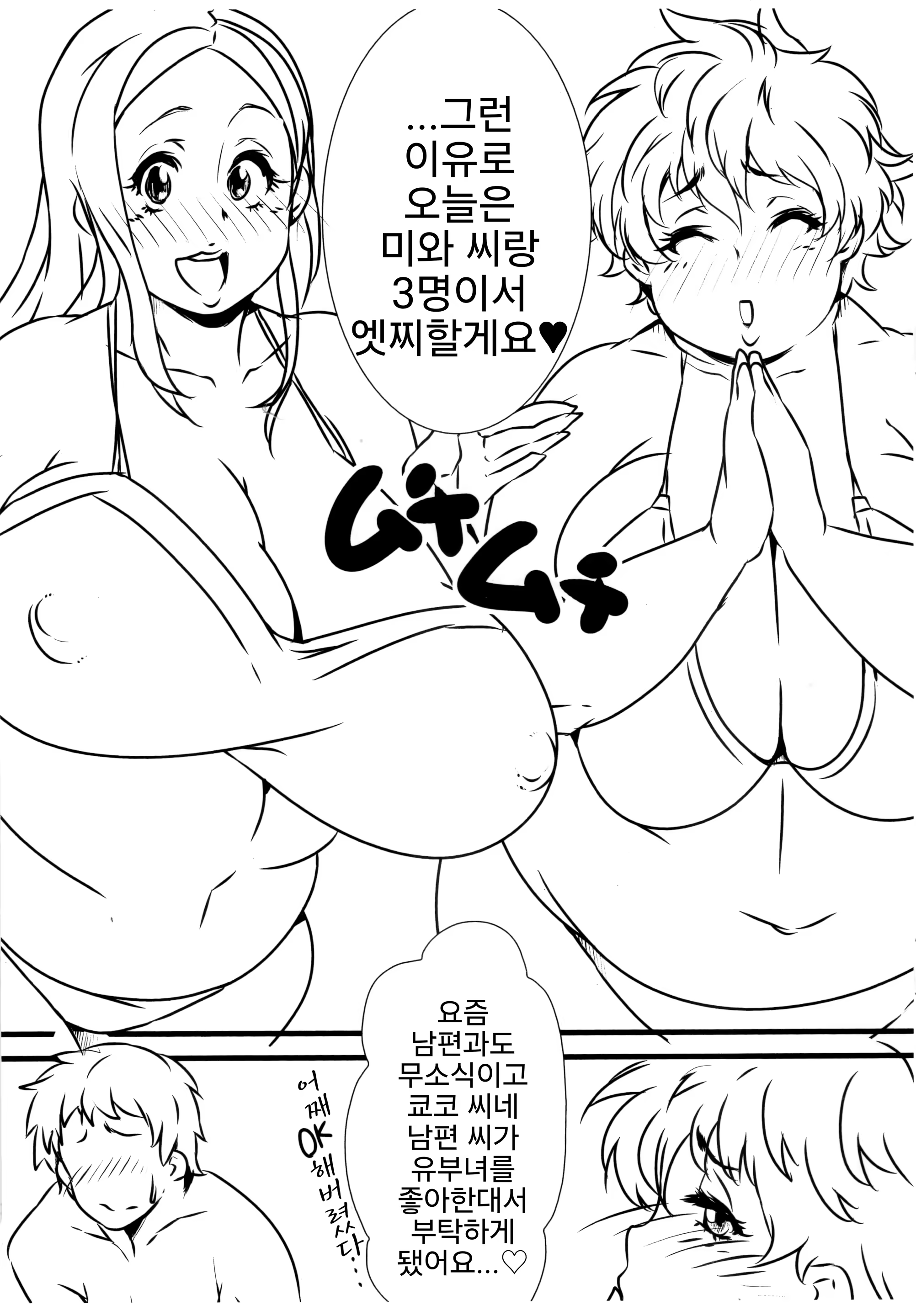 Content 2899736 - 2 페이지