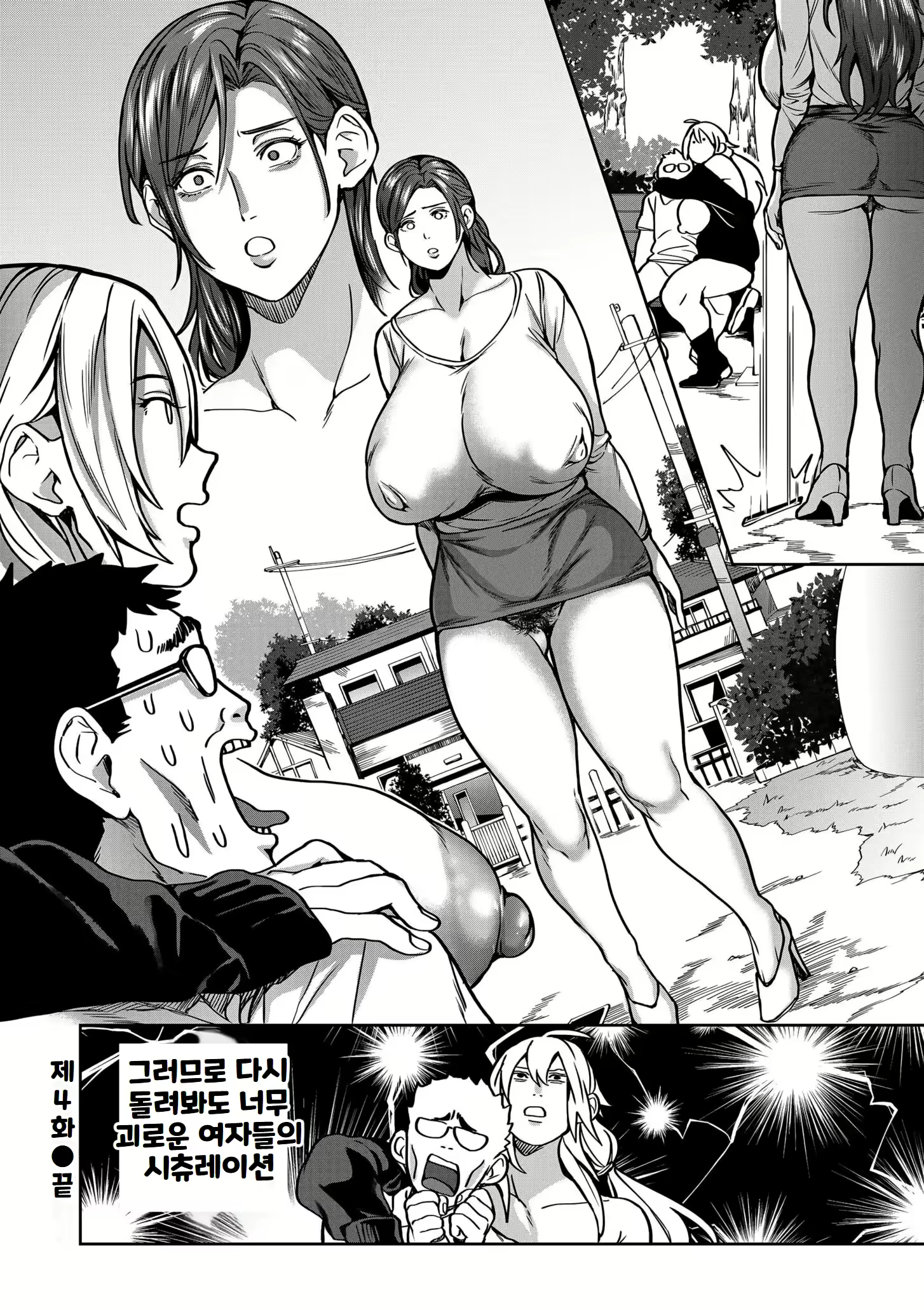 Content 2899799 - 110 페이지