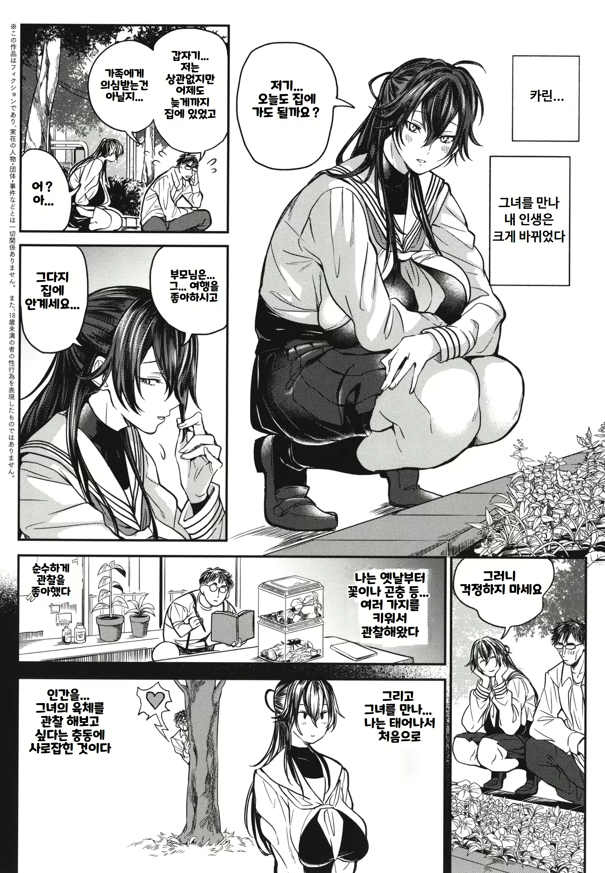Content 2899800 - 150 페이지