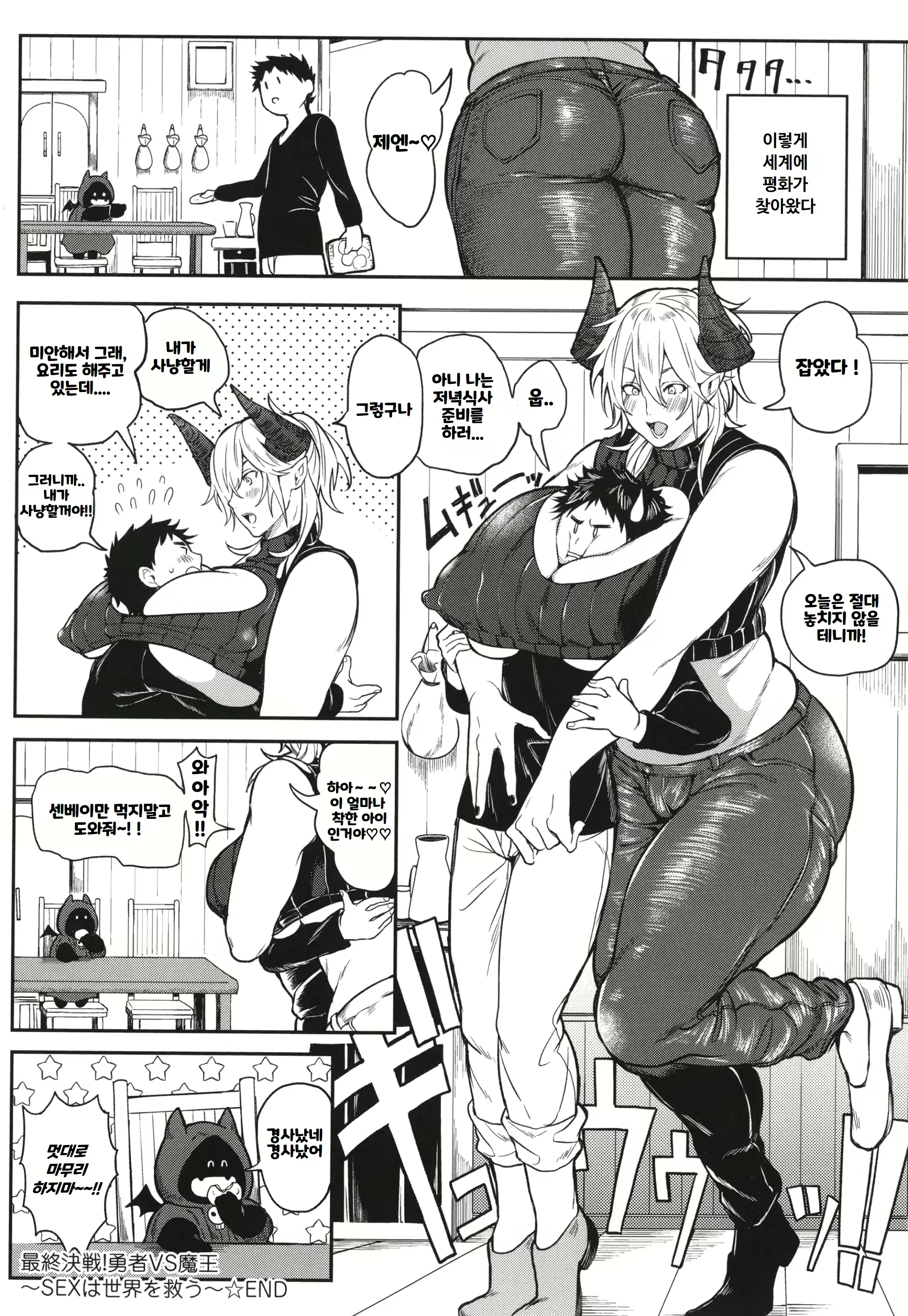 Content 2899800 - 192 페이지