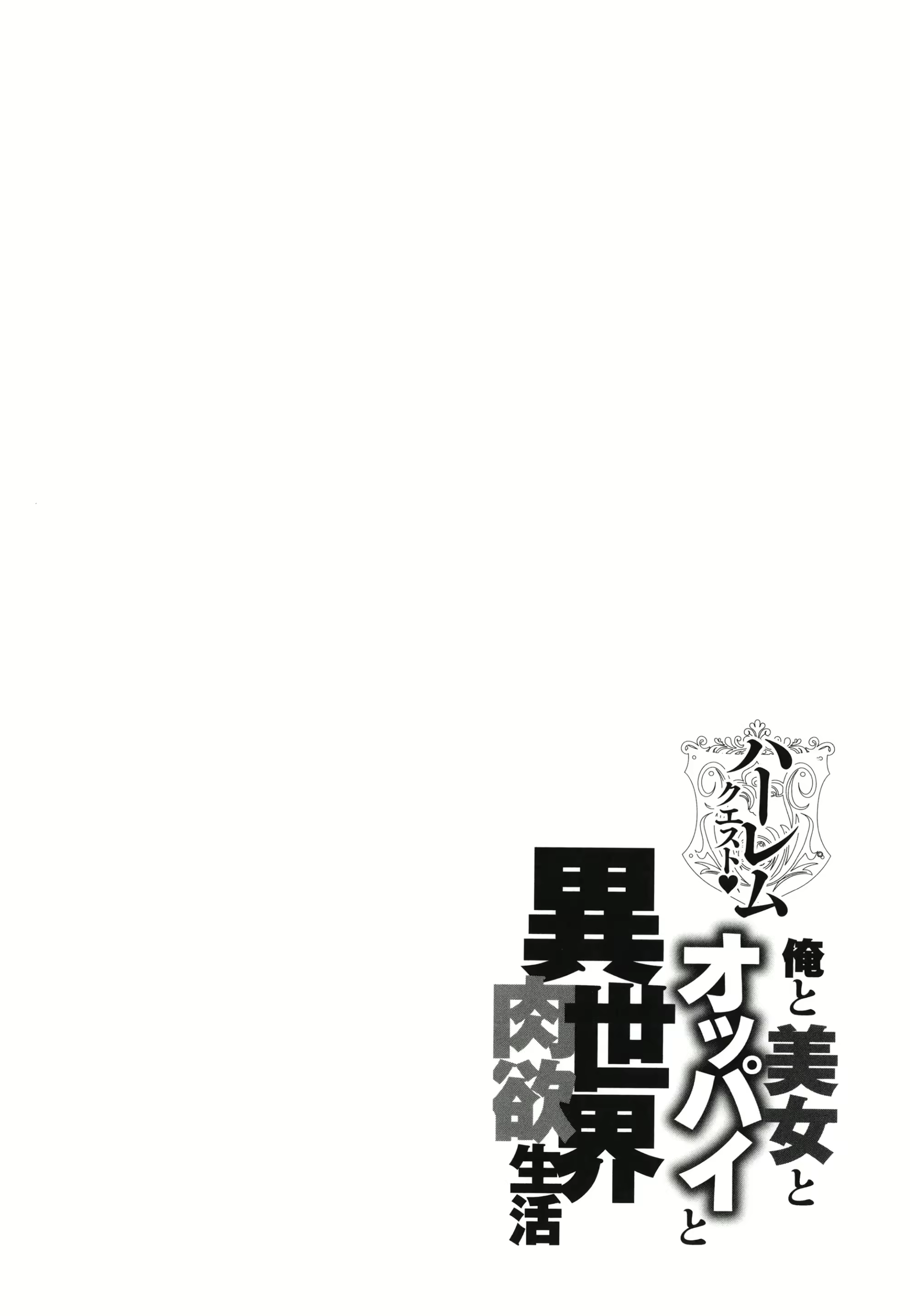 Content 2899800 - 194 페이지