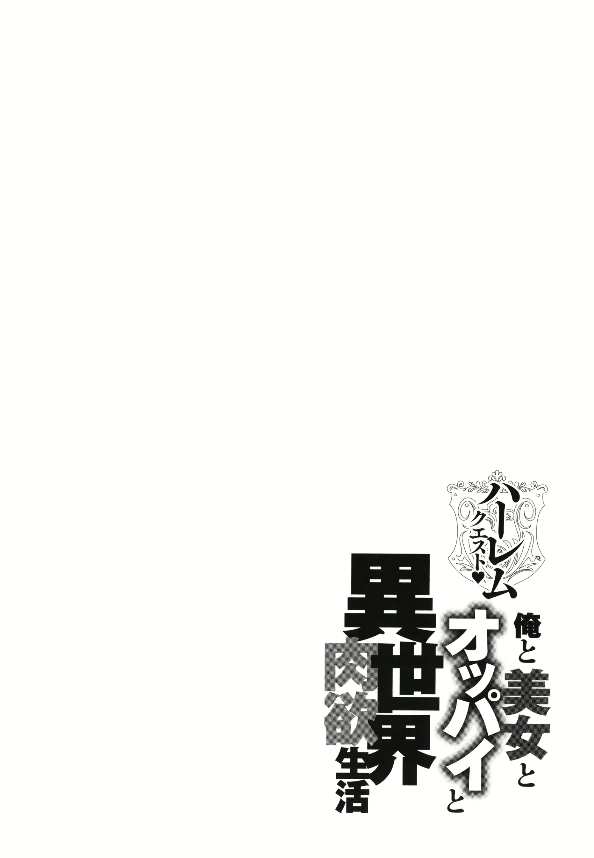 Content 2899800 - 78 페이지