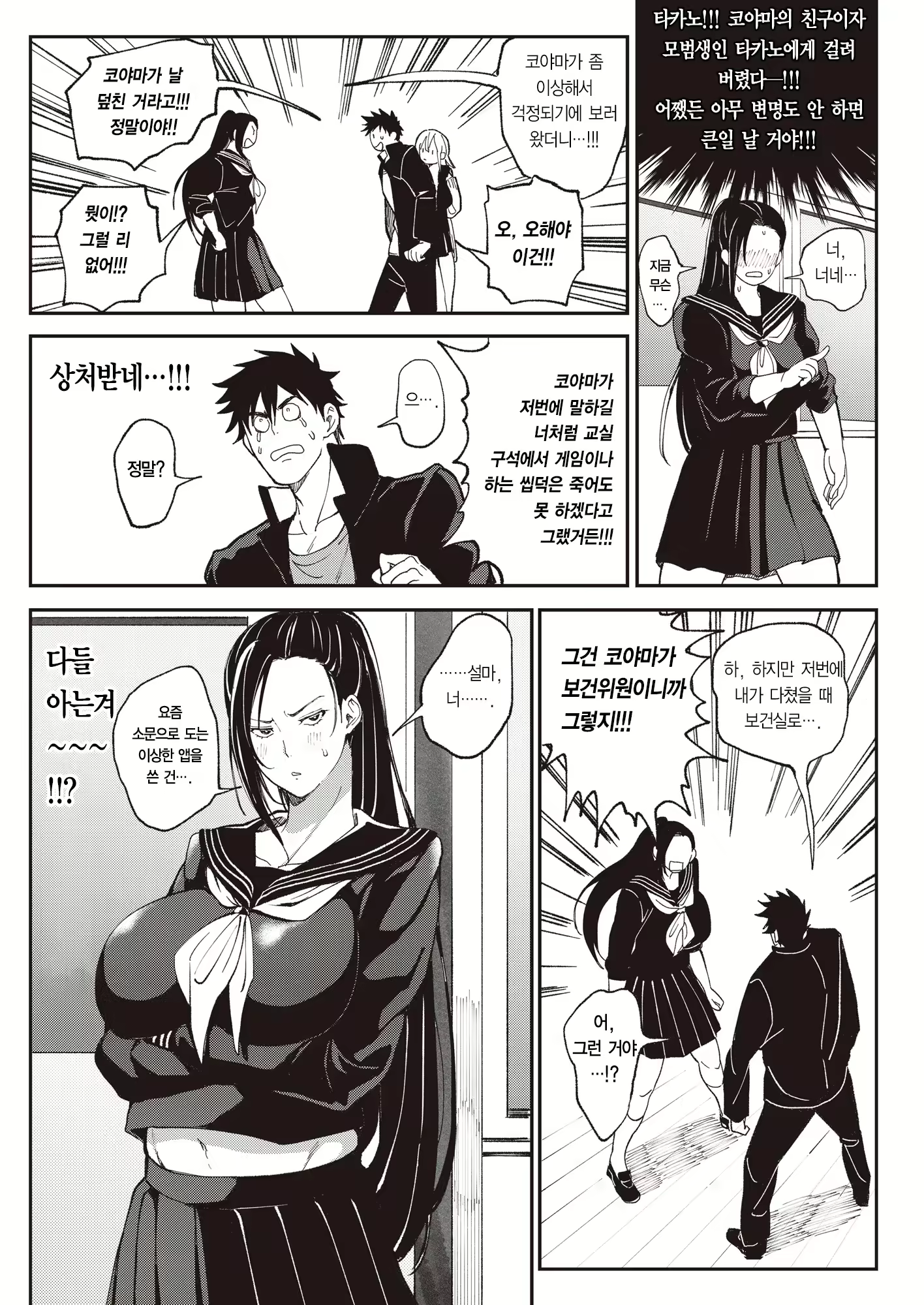 Content 2899800 - 91 페이지