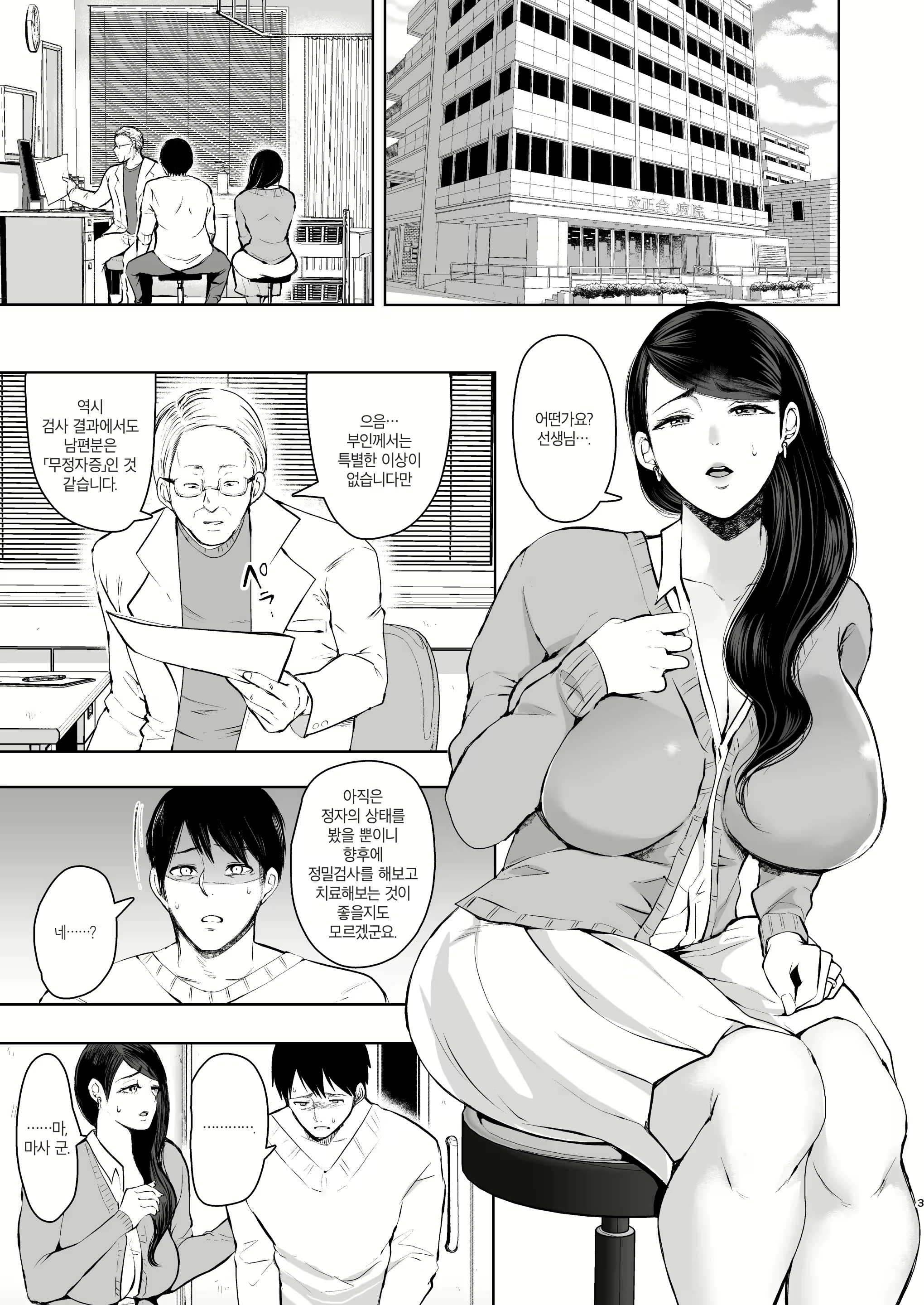 Content 2899804 - 156 페이지