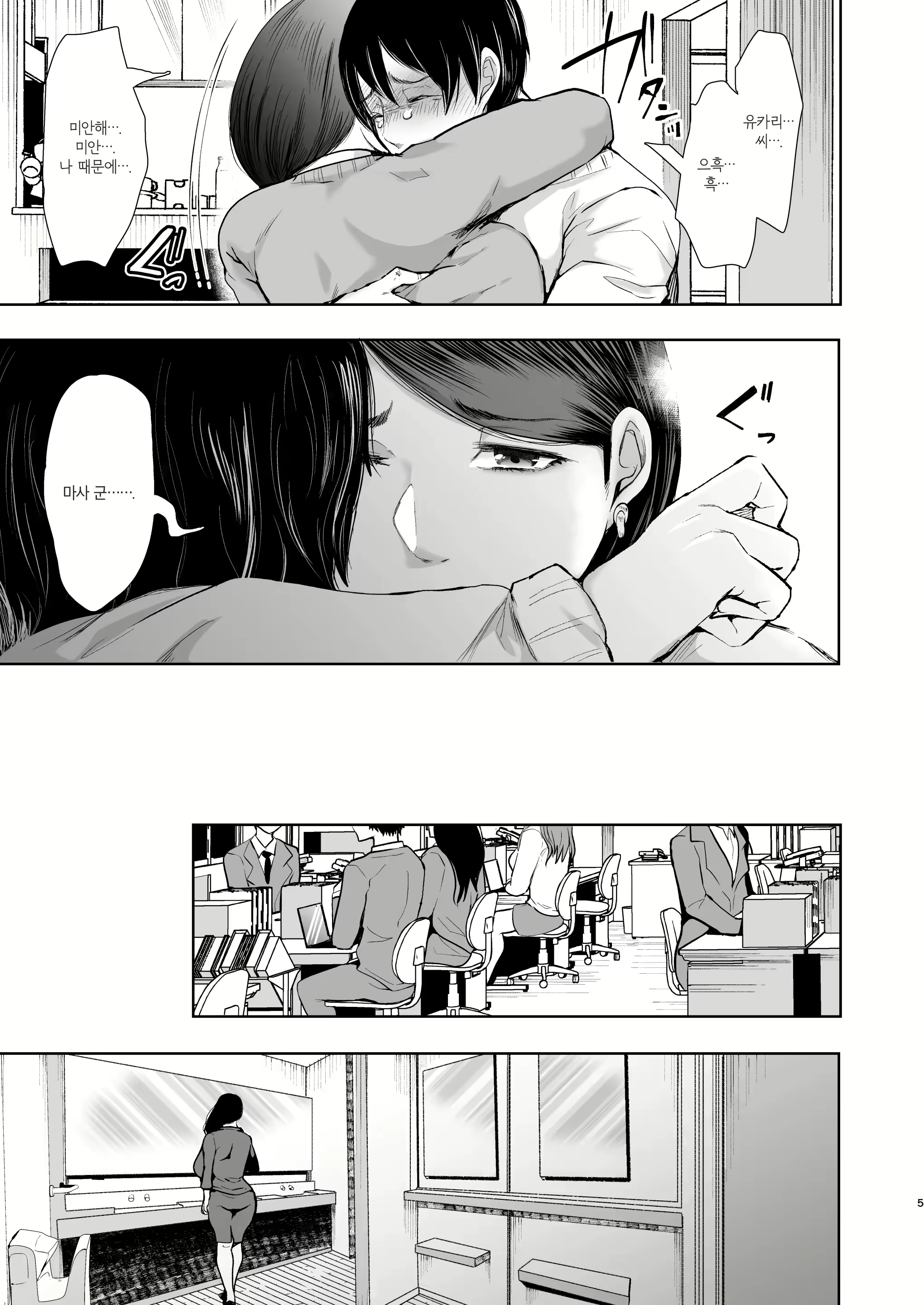 Content 2899804 - 158 페이지