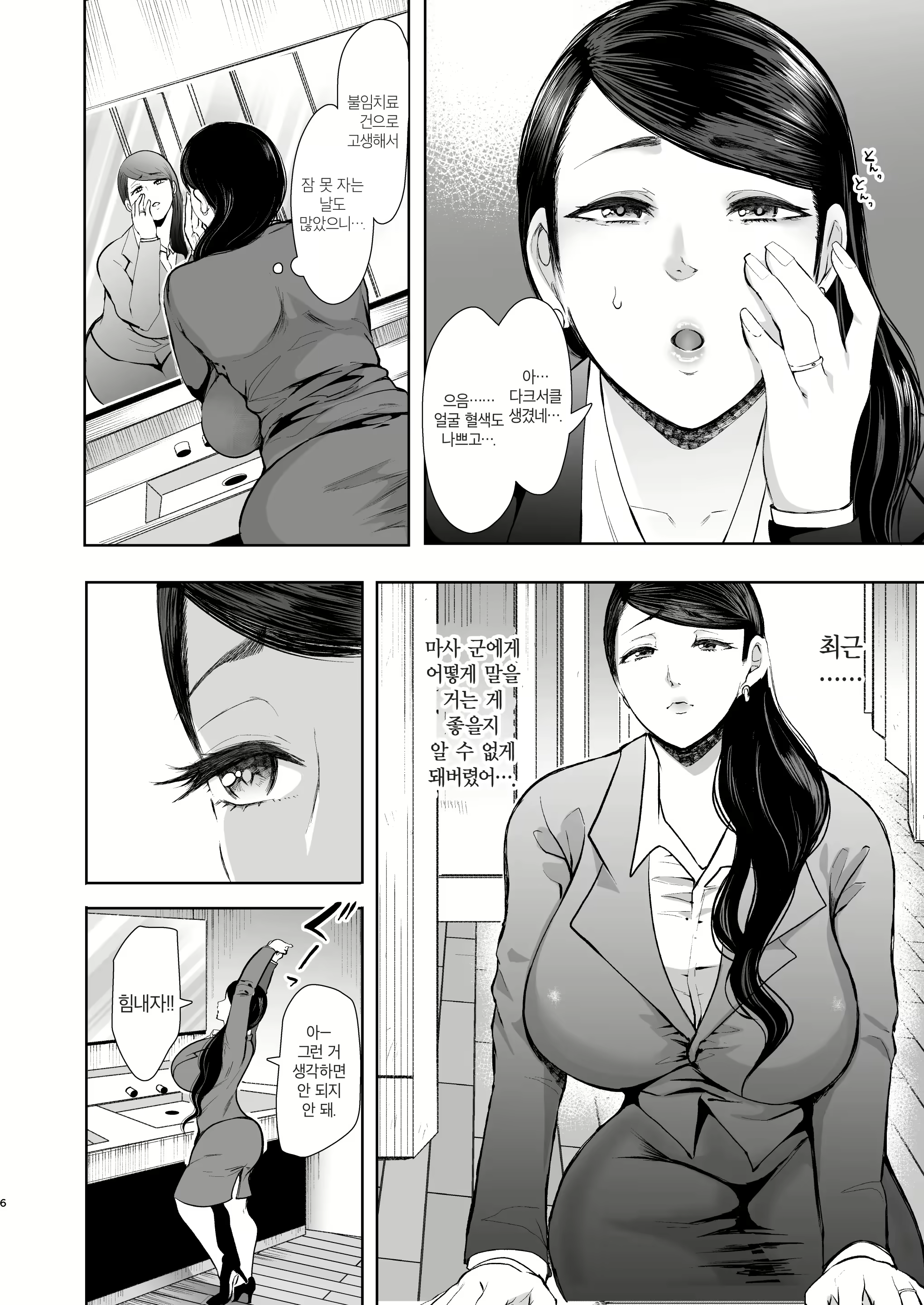 Content 2899804 - 159 페이지