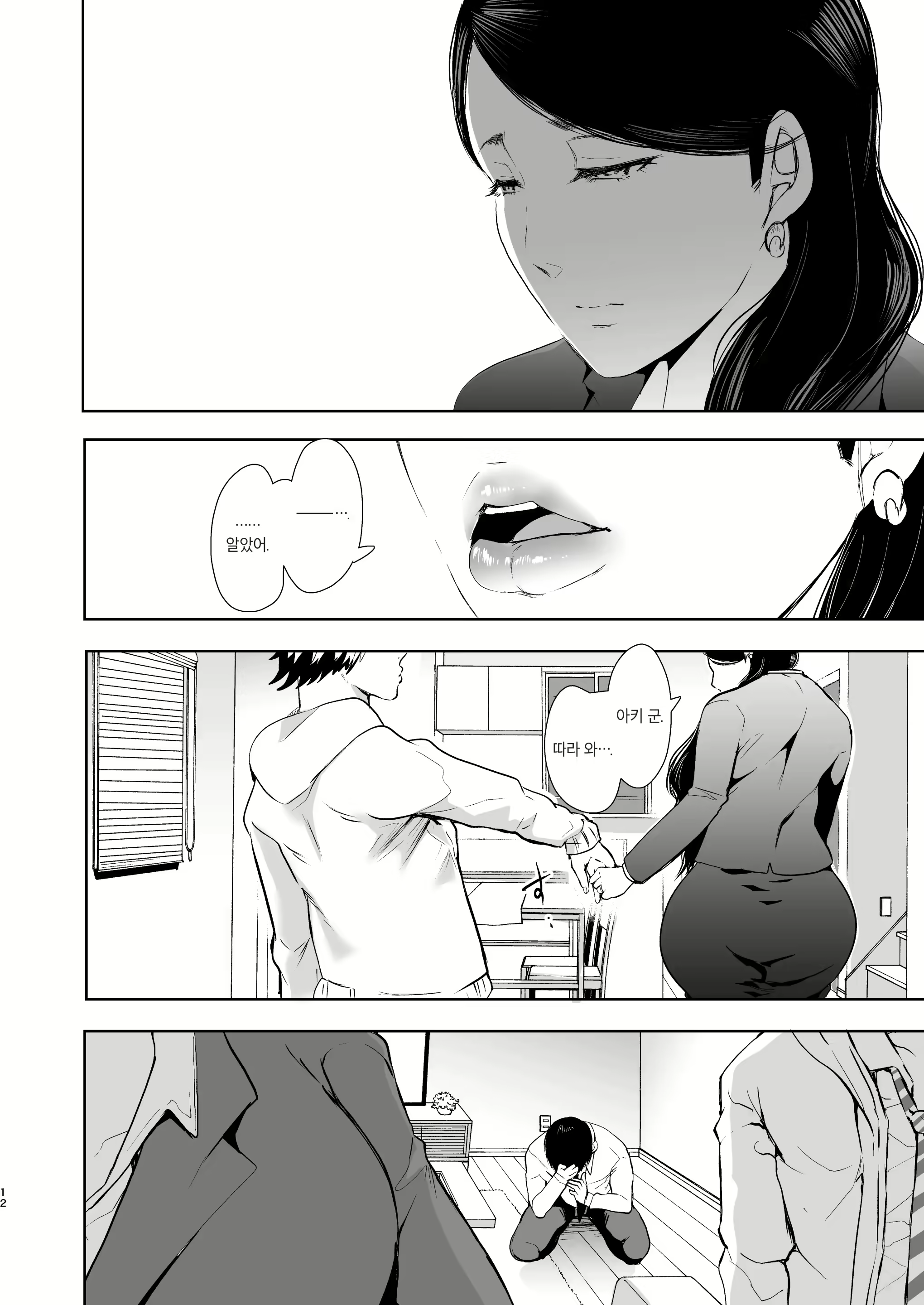 Content 2899804 - 165 페이지