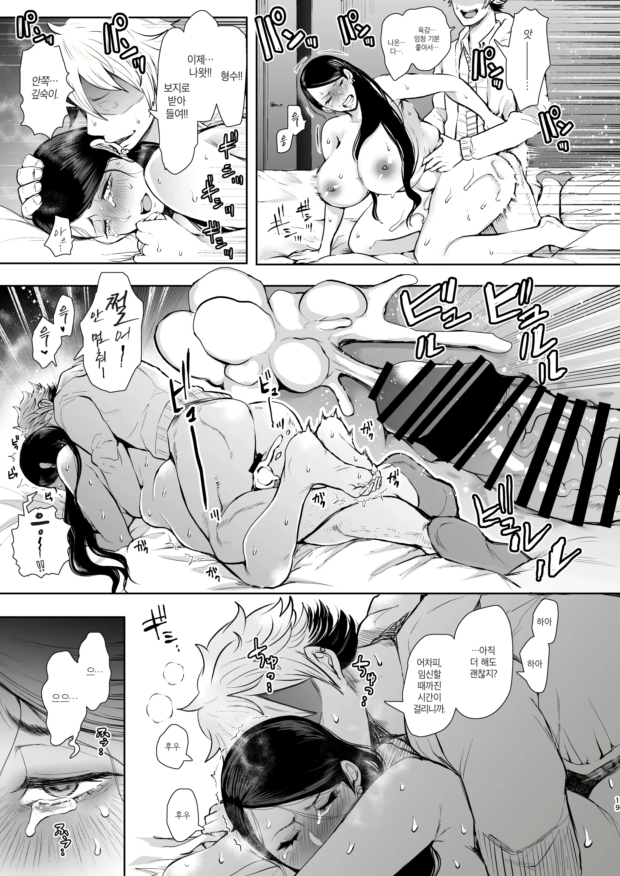 Content 2899804 - 172 페이지
