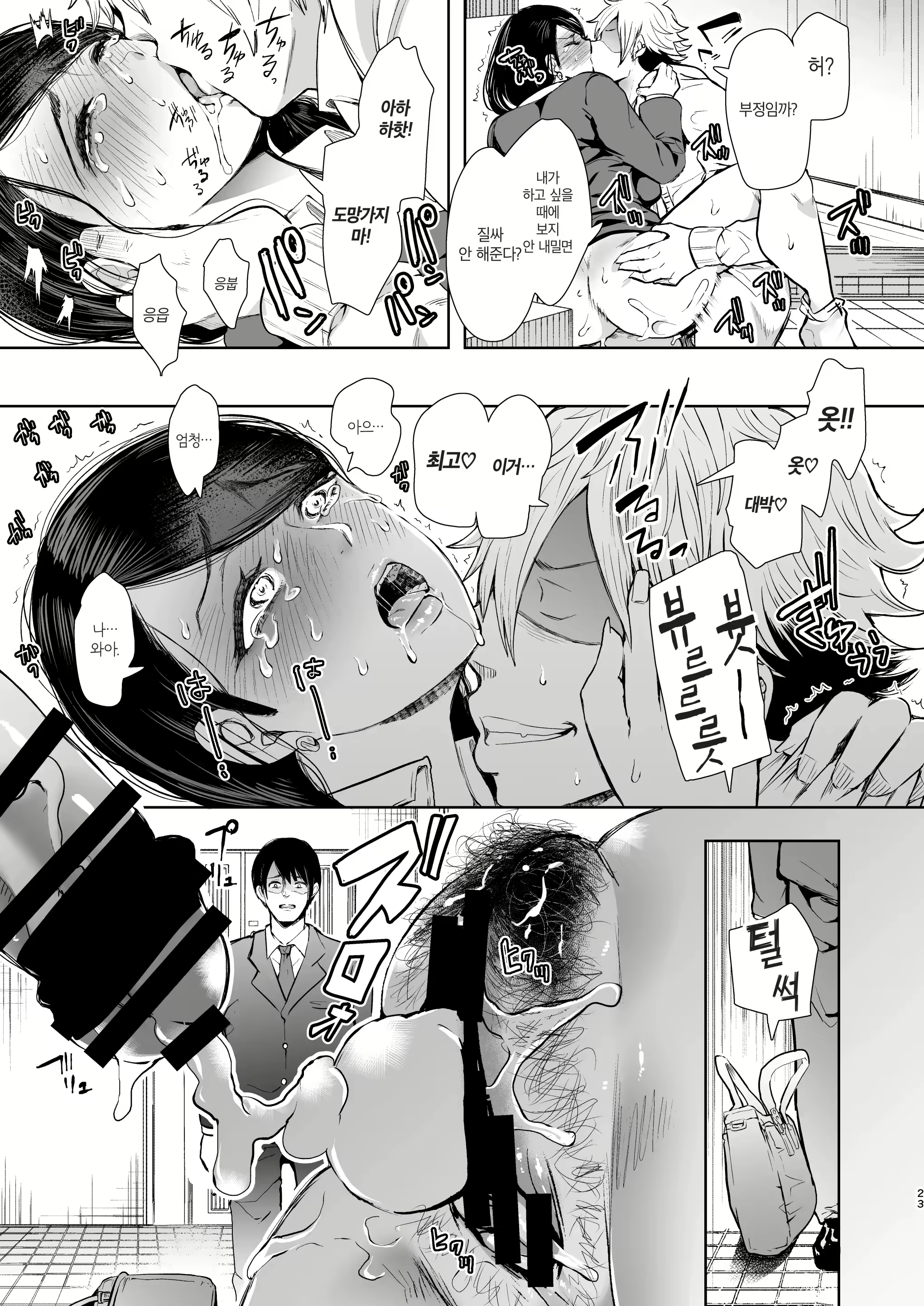 Content 2899804 - 176 페이지