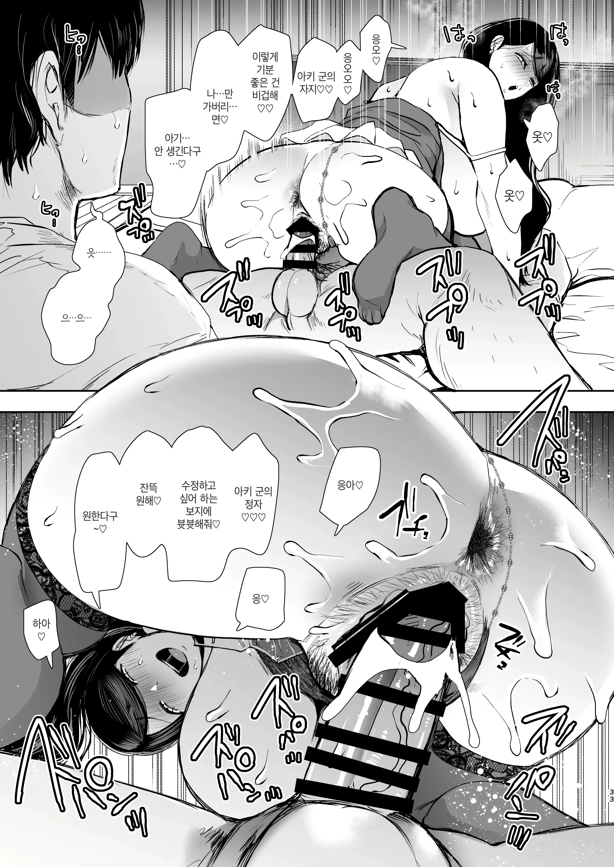 Content 2899804 - 186 페이지