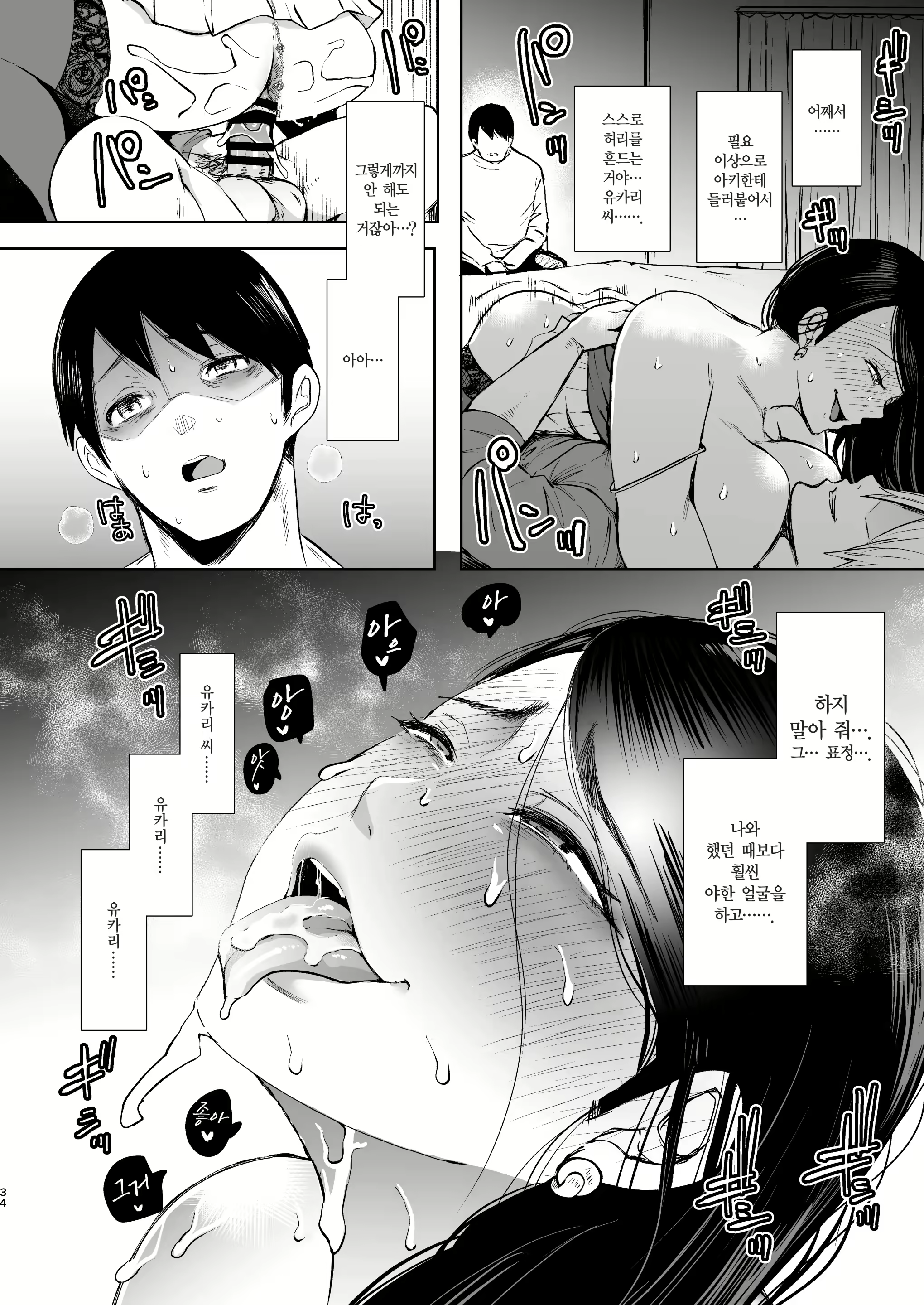 Content 2899804 - 187 페이지