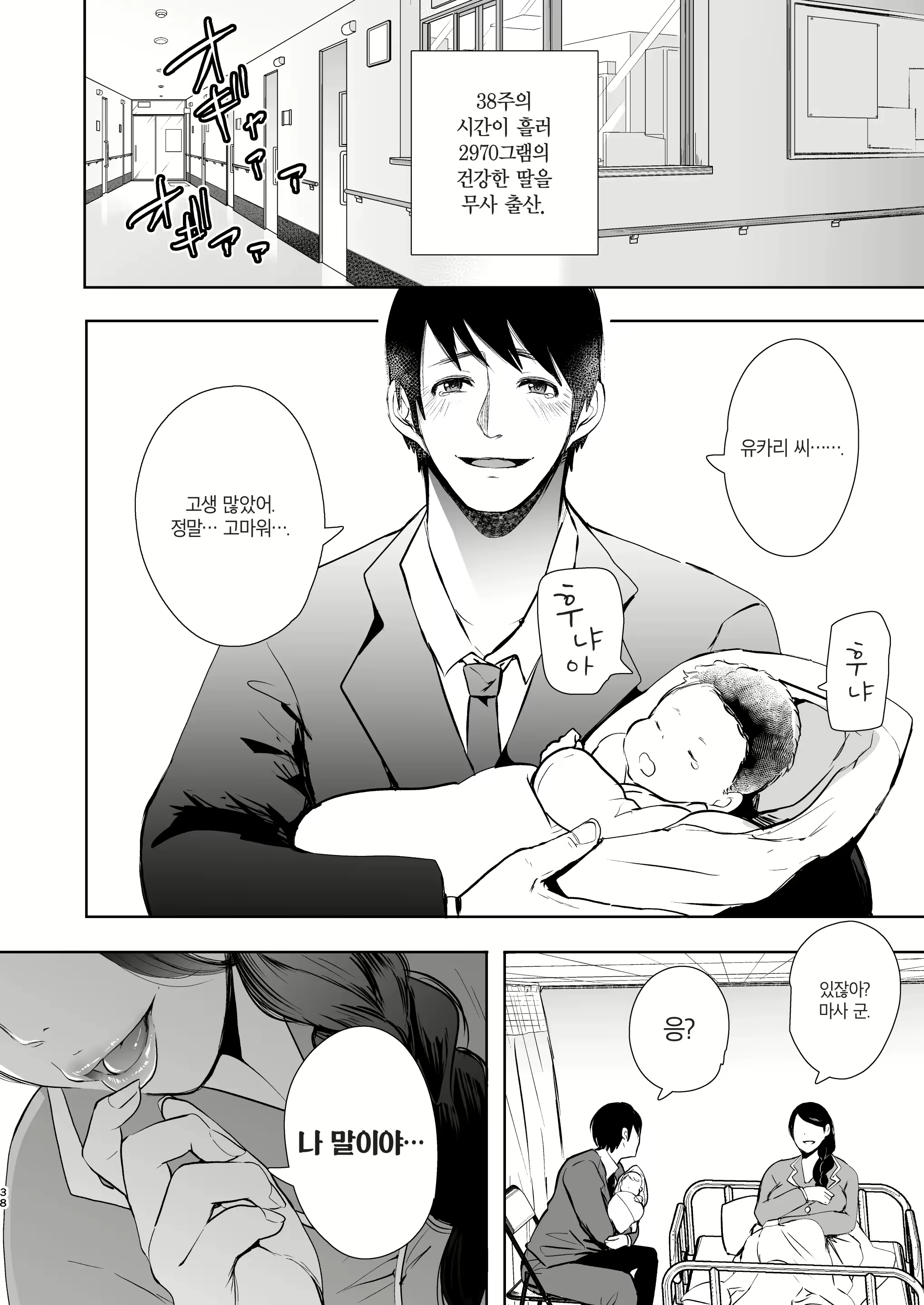 Content 2899804 - 191 페이지
