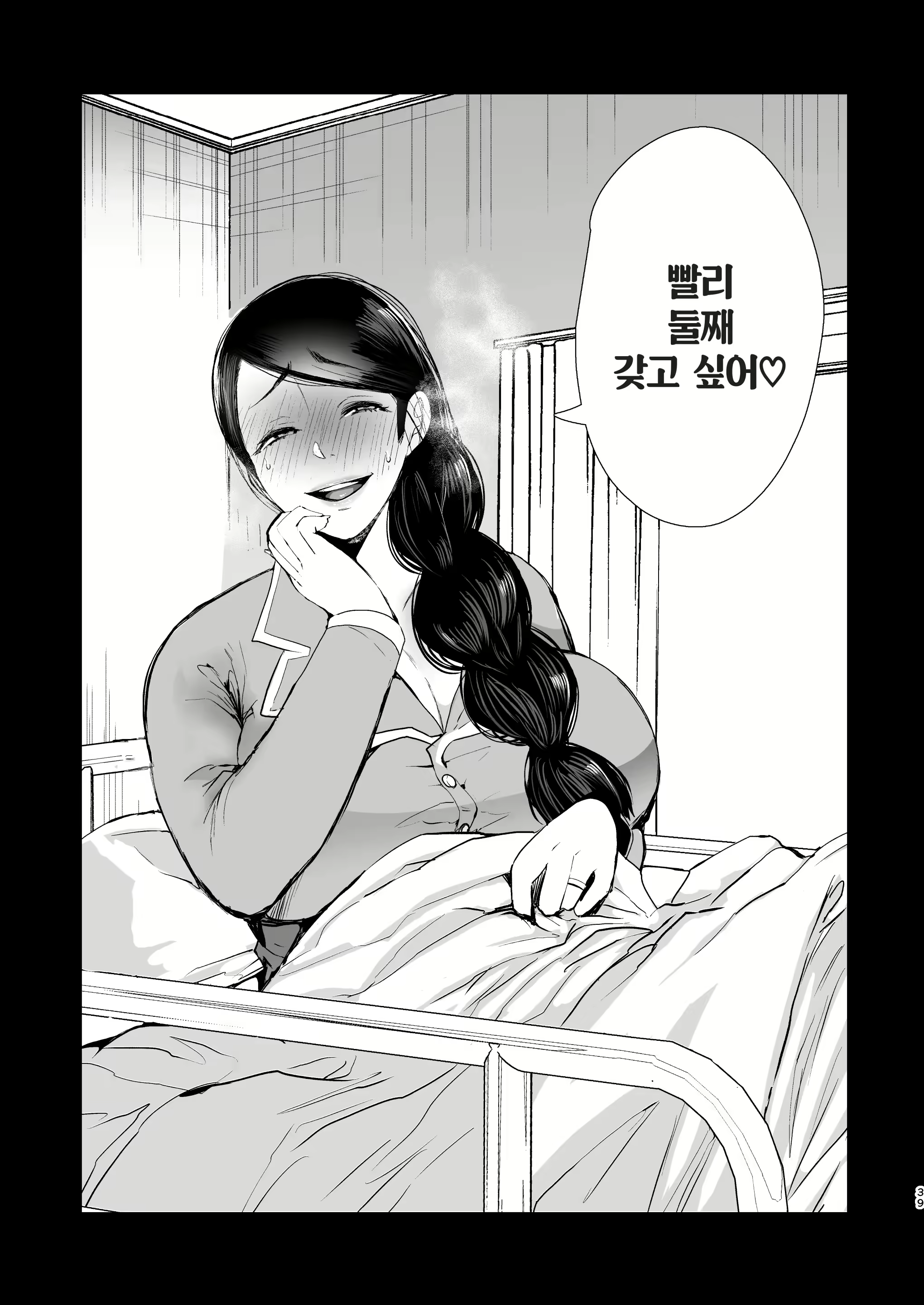 Content 2899804 - 192 페이지