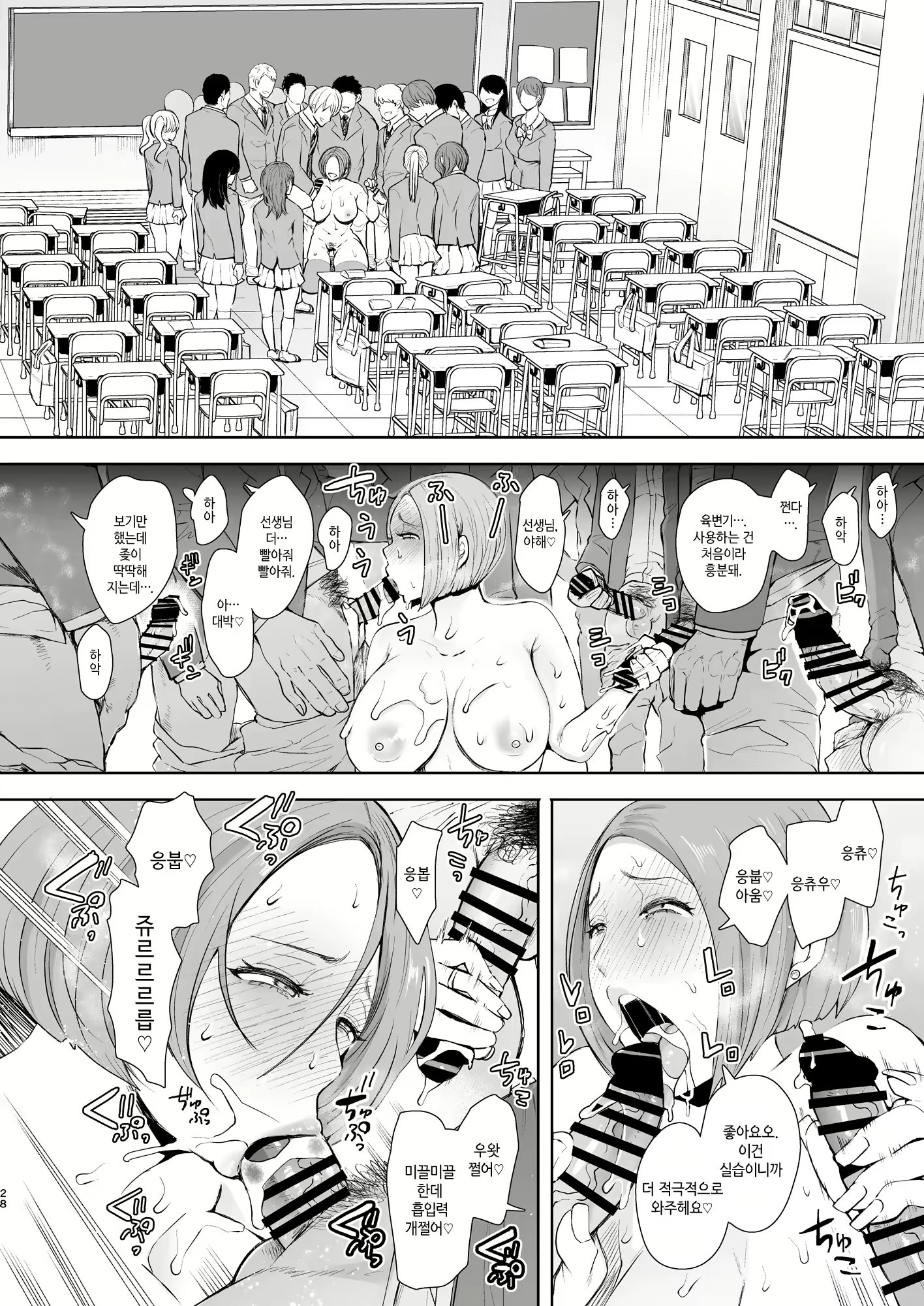 Content 2899804 - 30 페이지