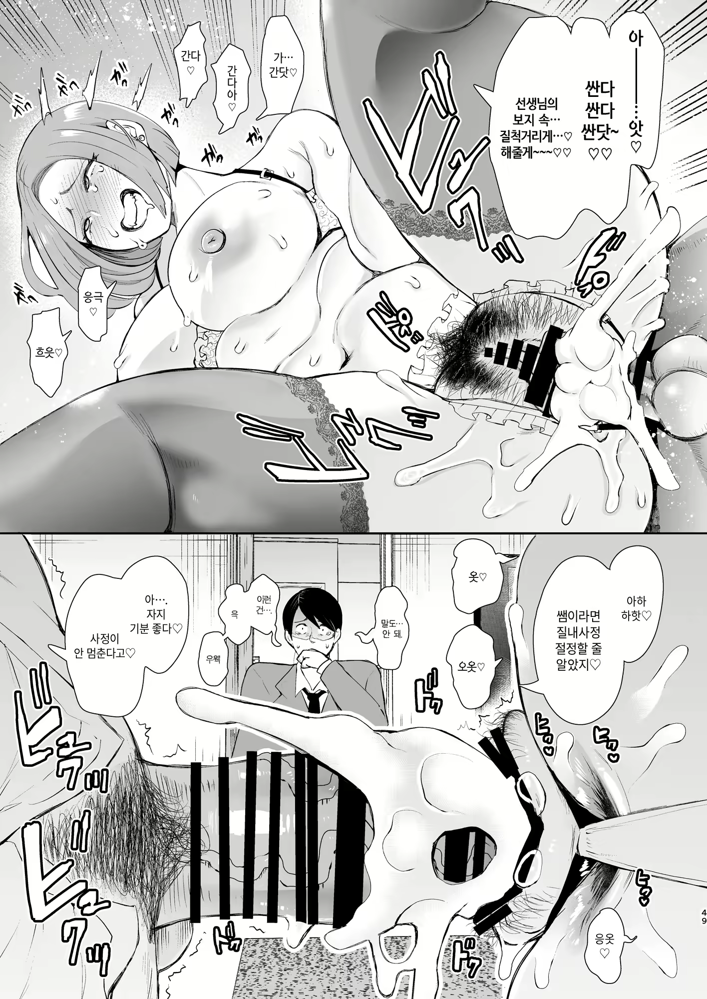 Content 2899804 - 51 페이지