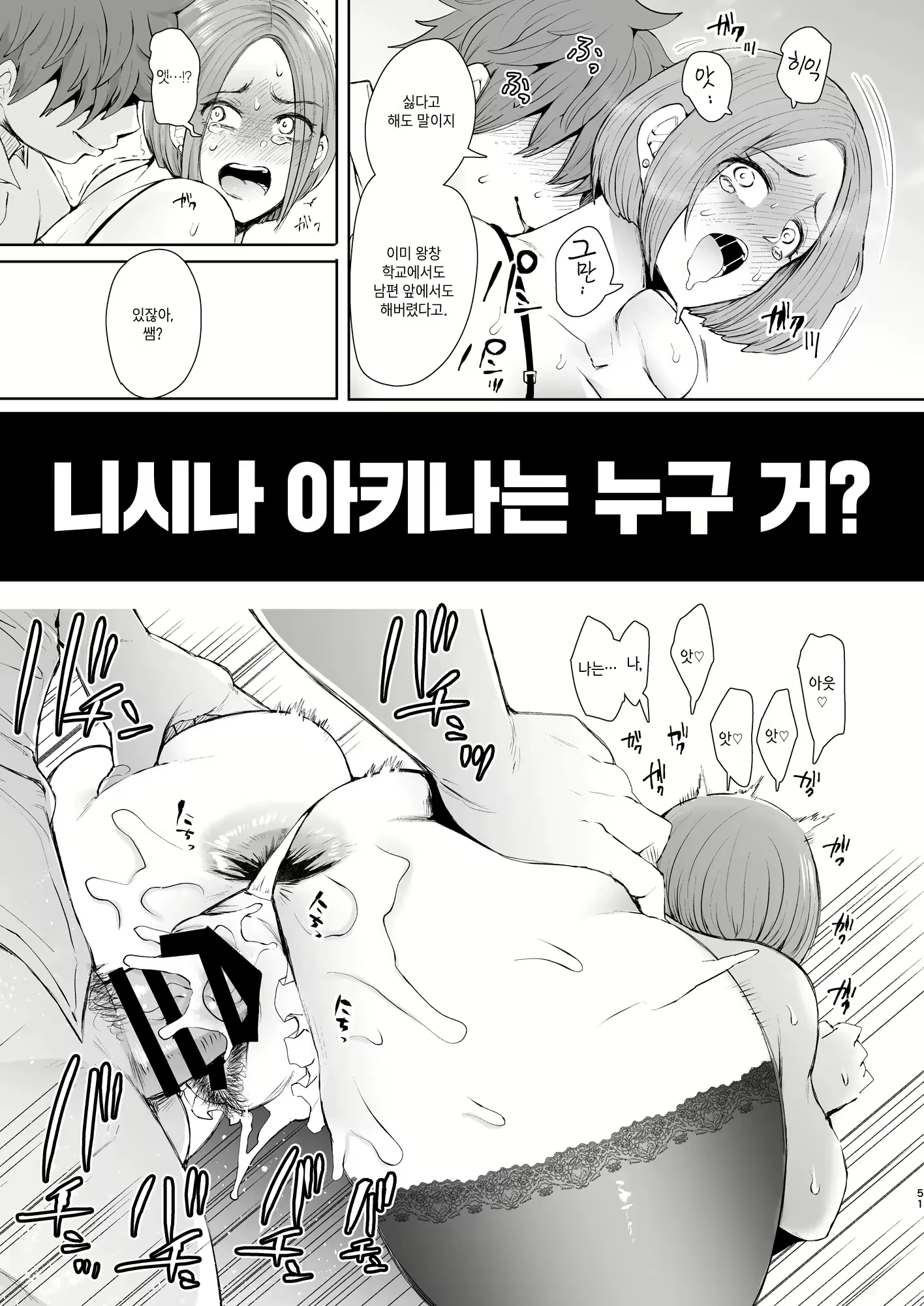 Content 2899804 - 53 페이지