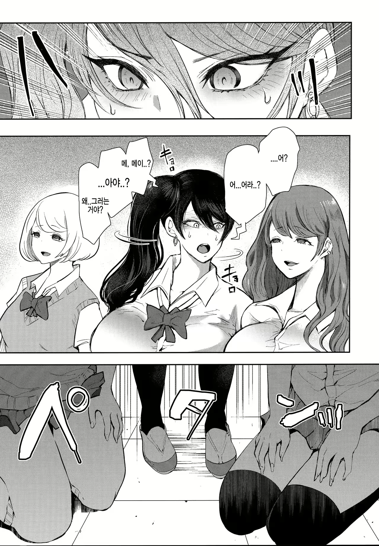 Content 2899804 - 70 페이지