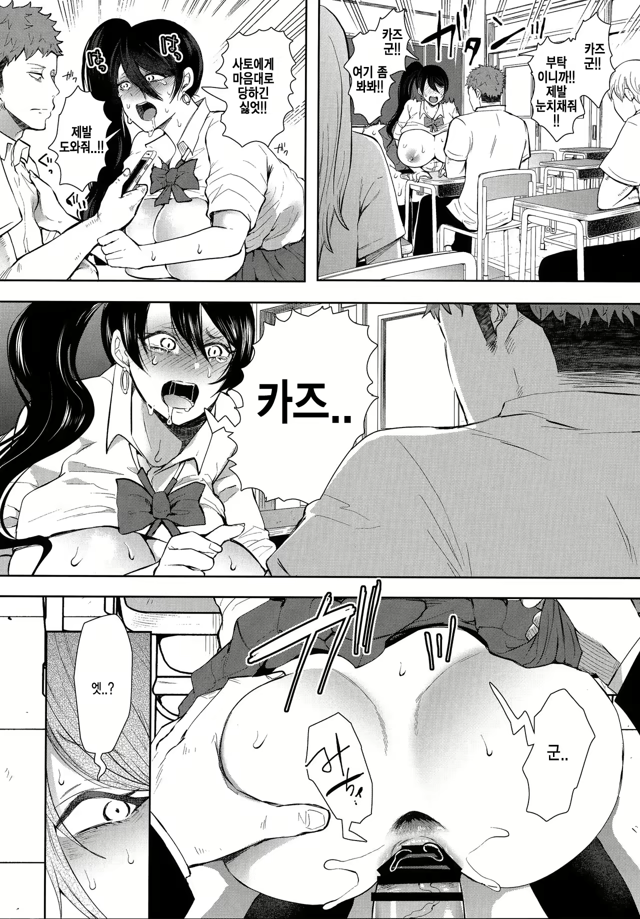 Content 2899804 - 81 페이지