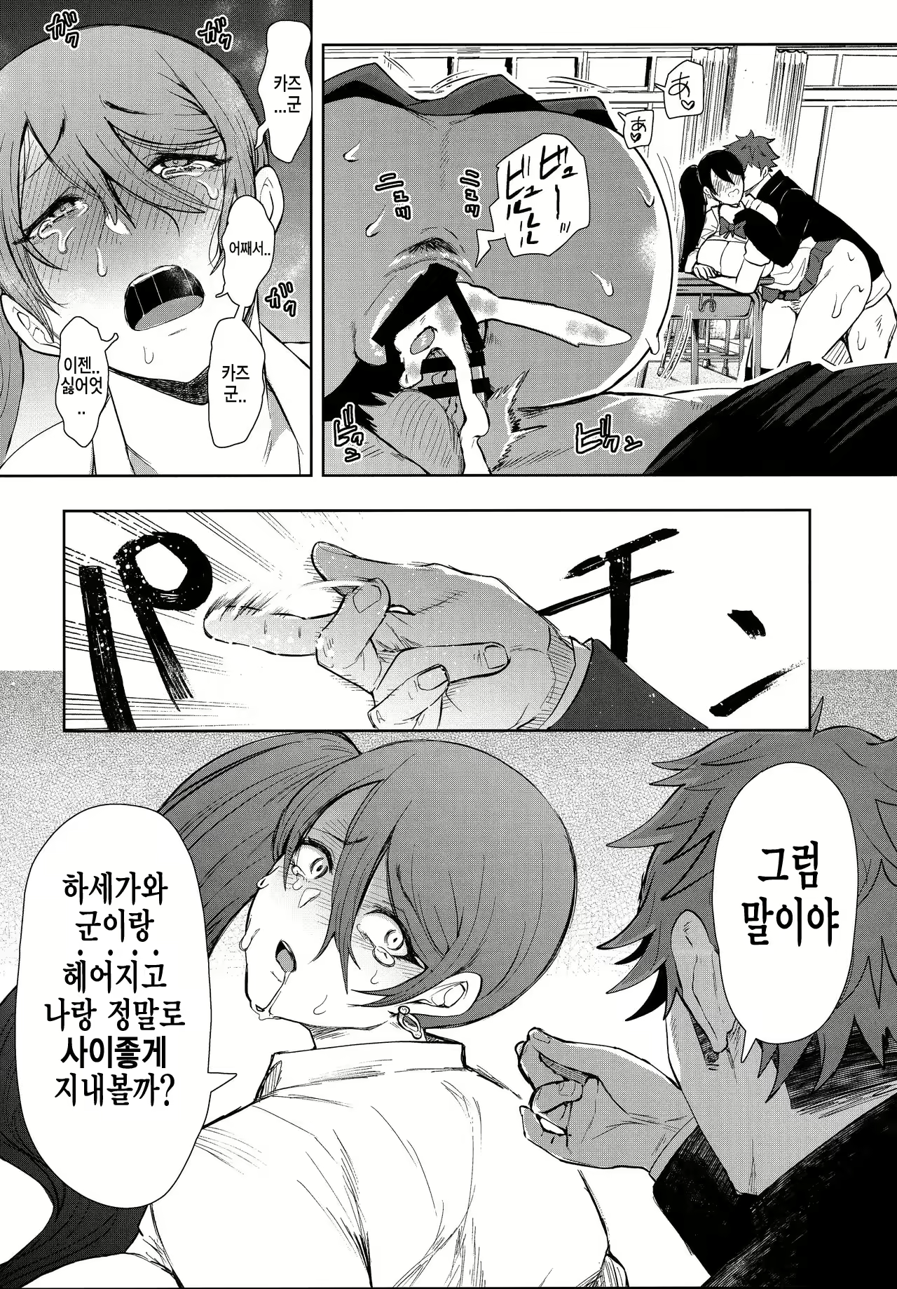 Content 2899804 - 97 페이지