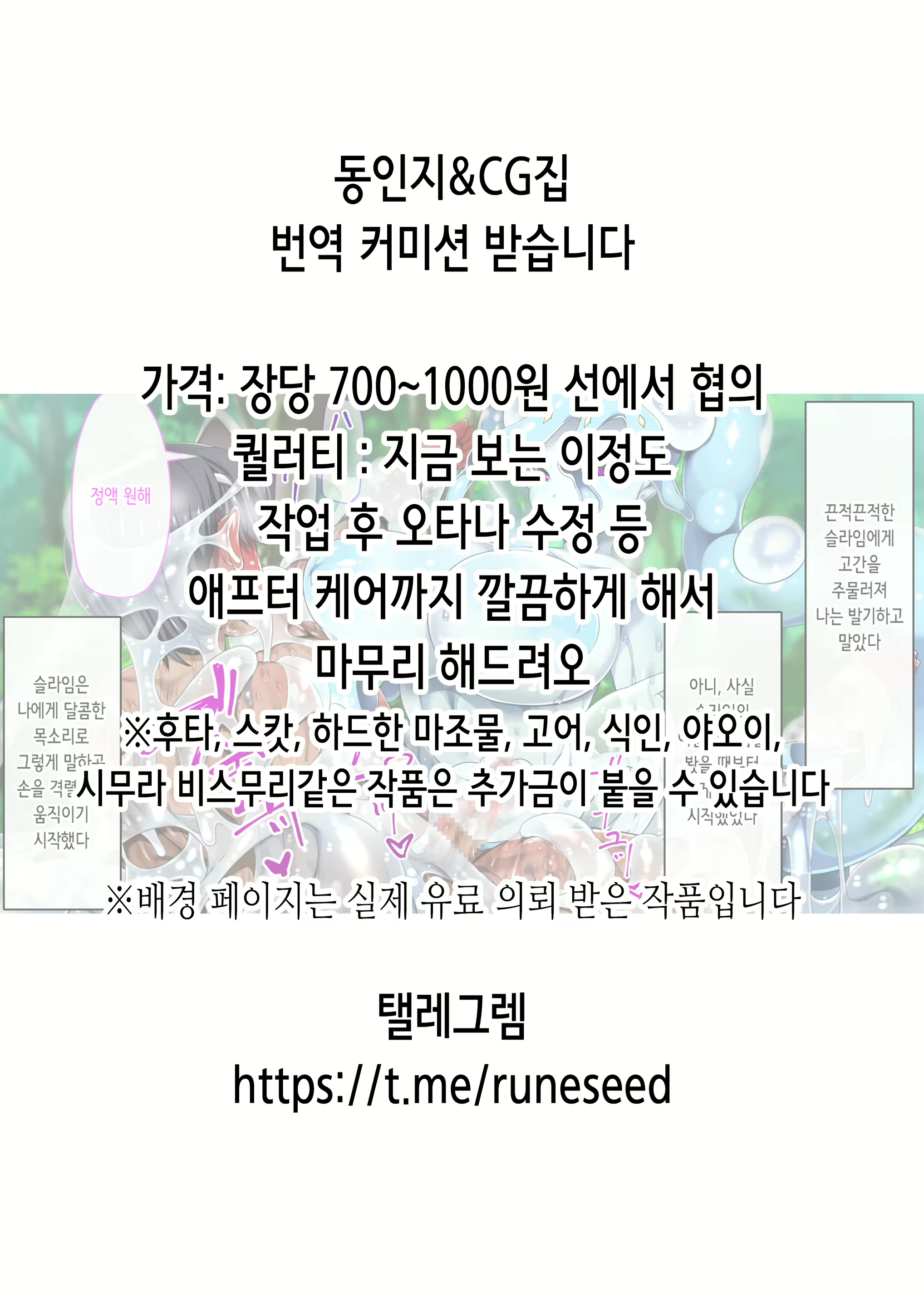 Content 2899806 - 24 페이지