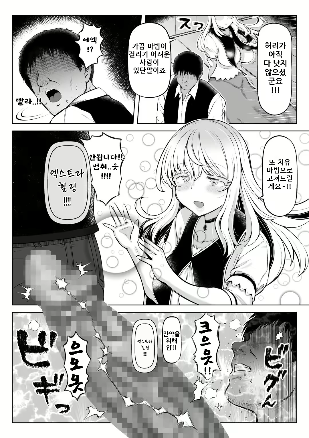Content 2899828 - 10 페이지