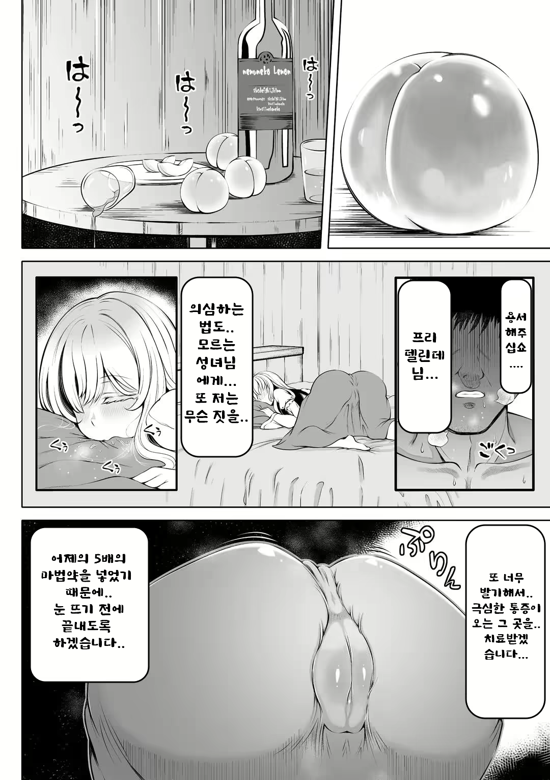 Content 2899828 - 12 페이지