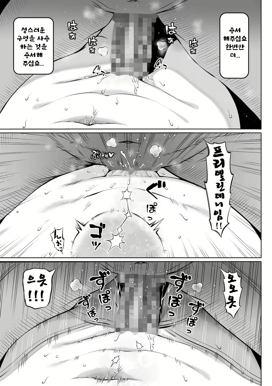 Content 2899828 - 33 페이지