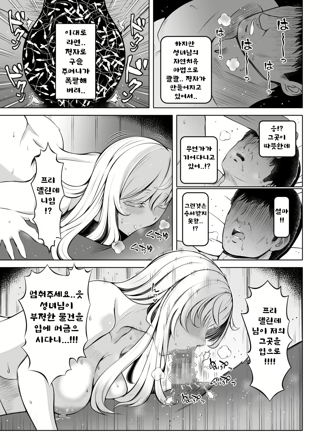 Content 2899828 - 43 페이지