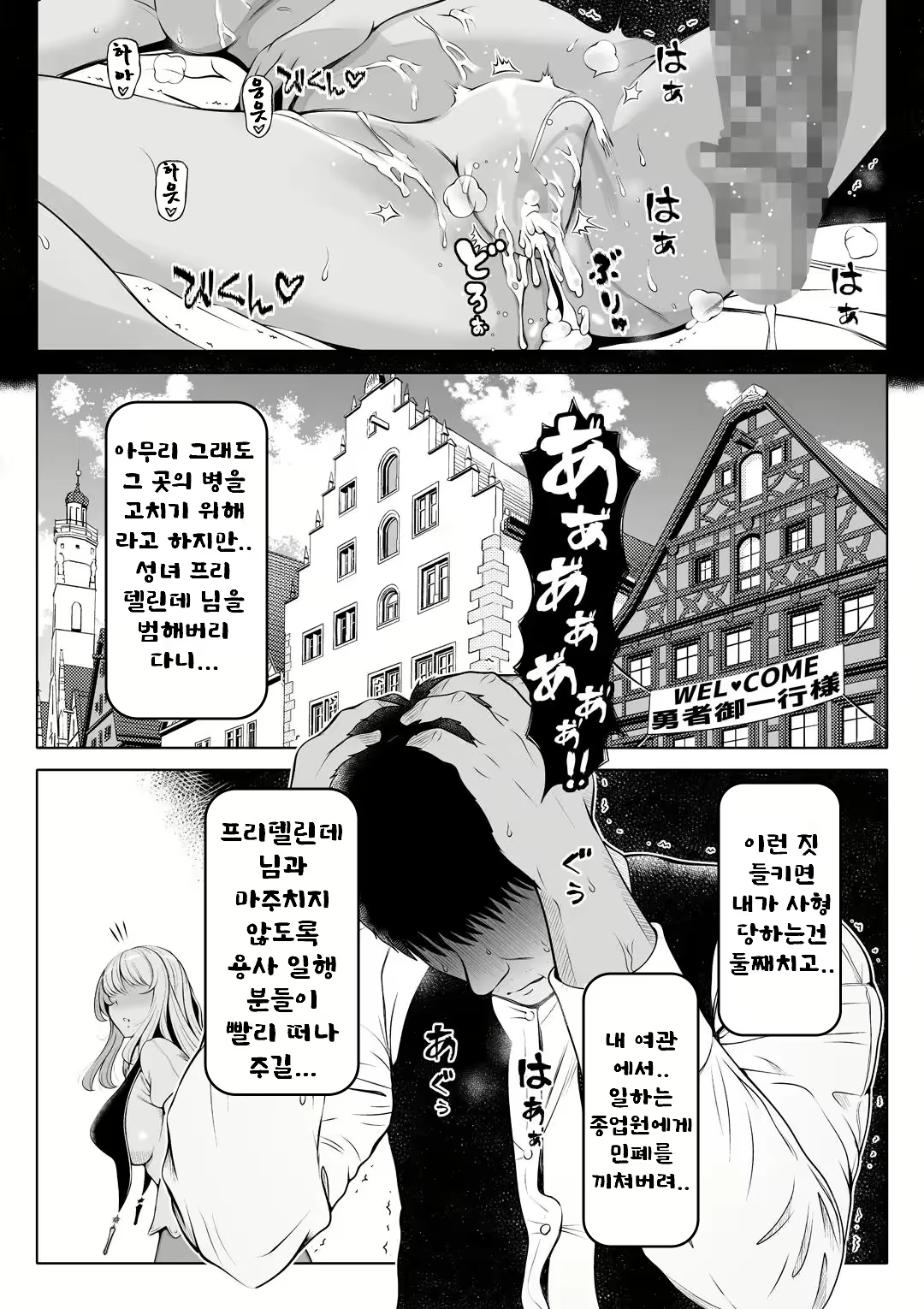 Content 2899828 - 7 페이지