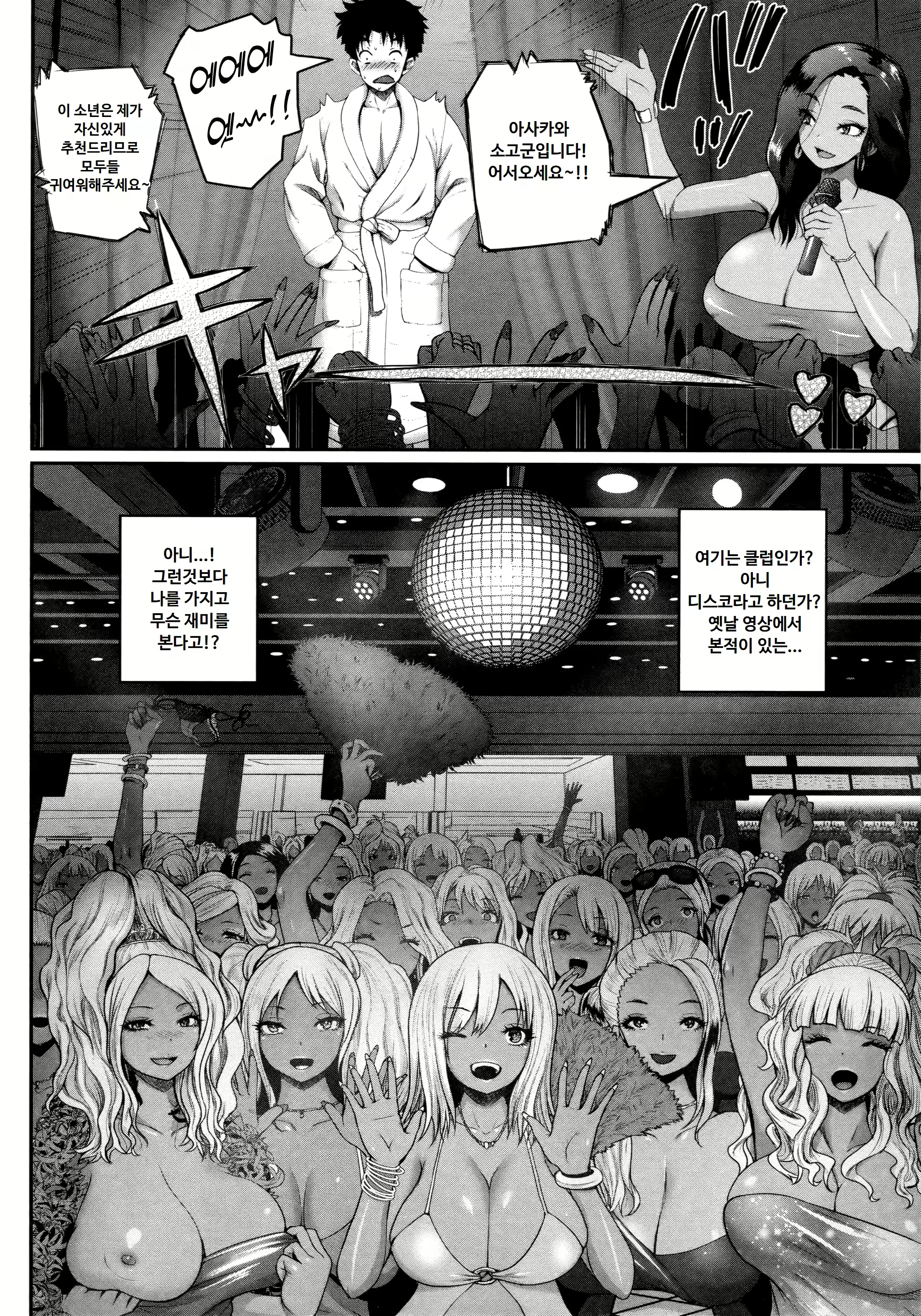 Content 2900000 - 124 페이지