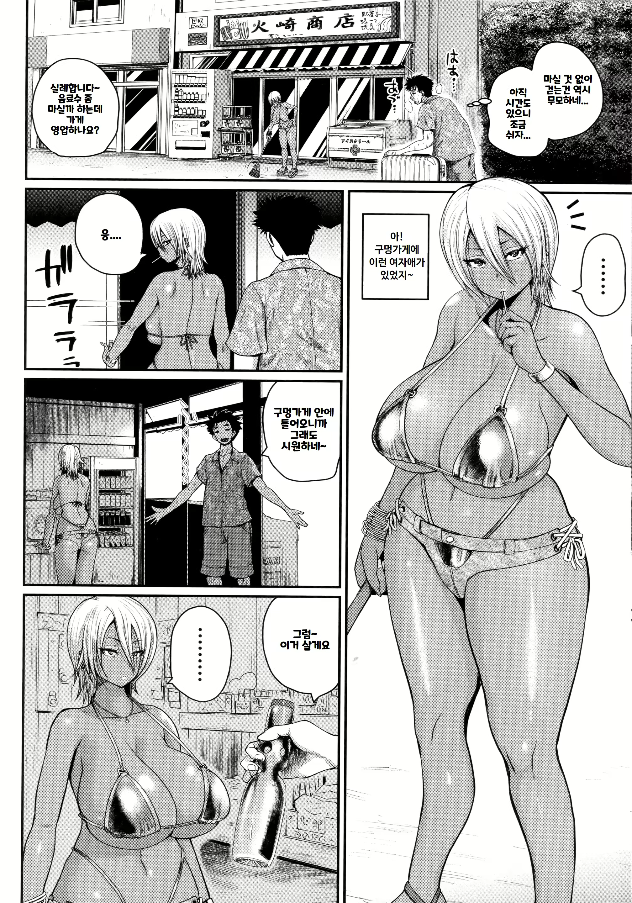 Content 2900000 - 144 페이지