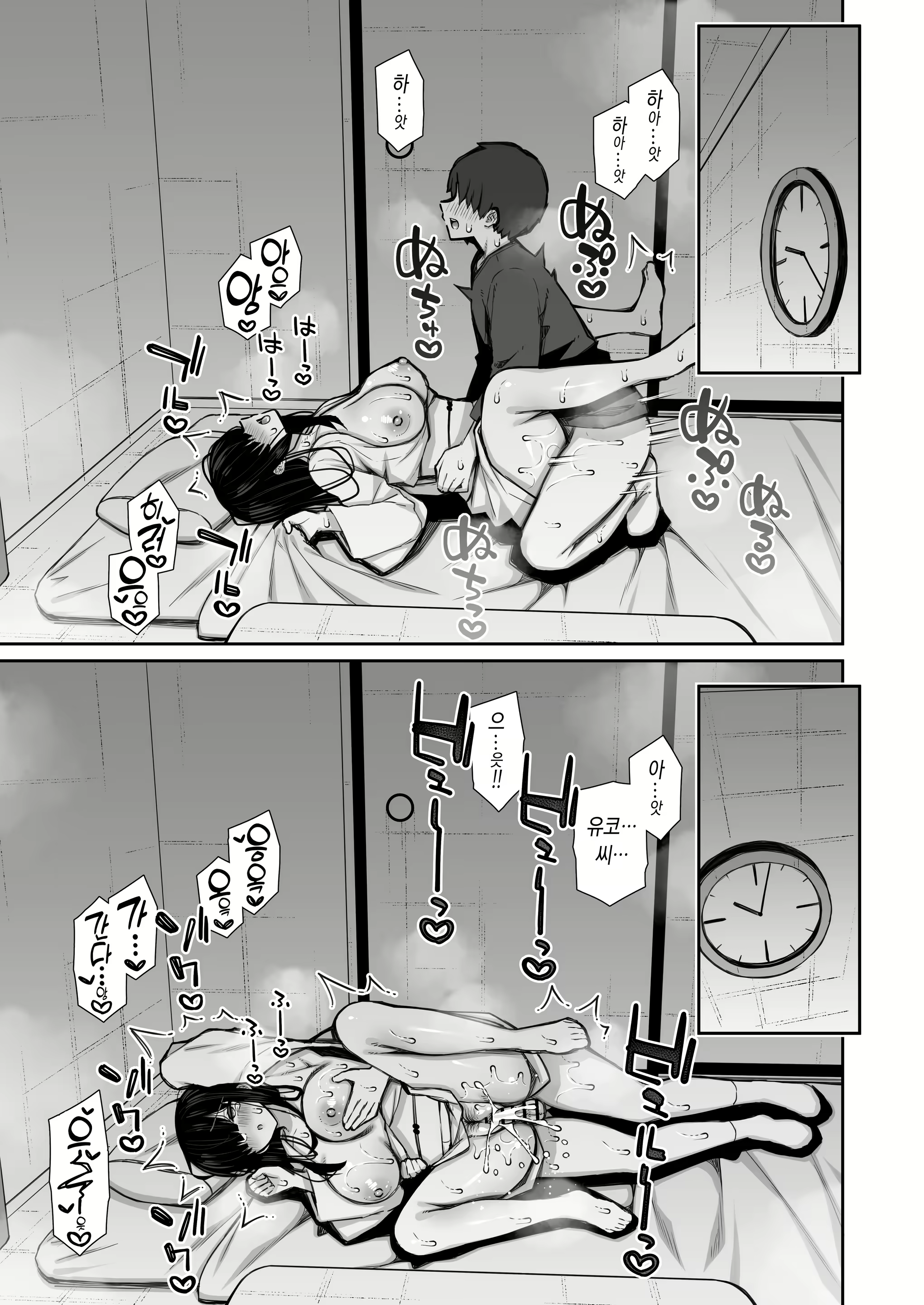 Content 2900756 - 22 페이지
