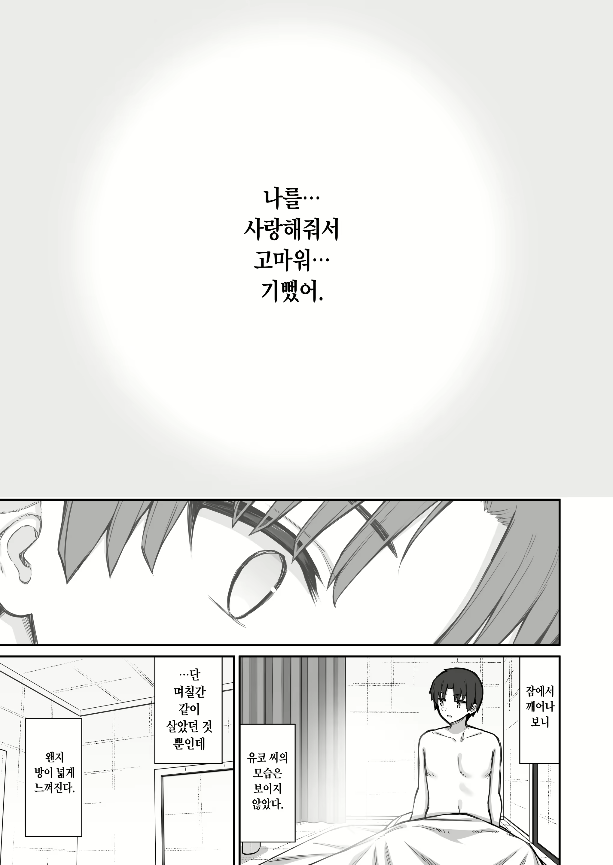 Content 2900756 - 34 페이지