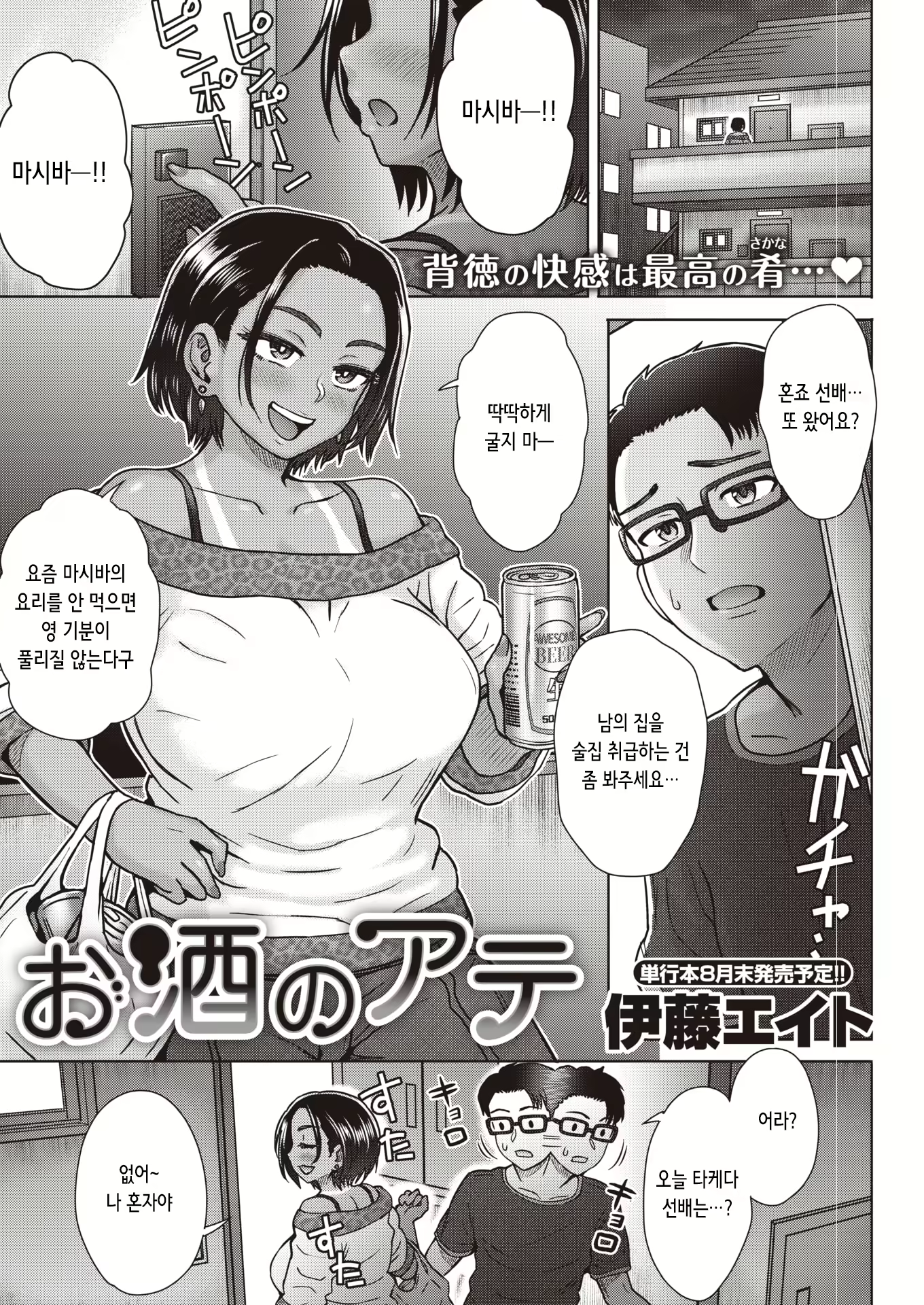 Content 2900867 - 2 페이지