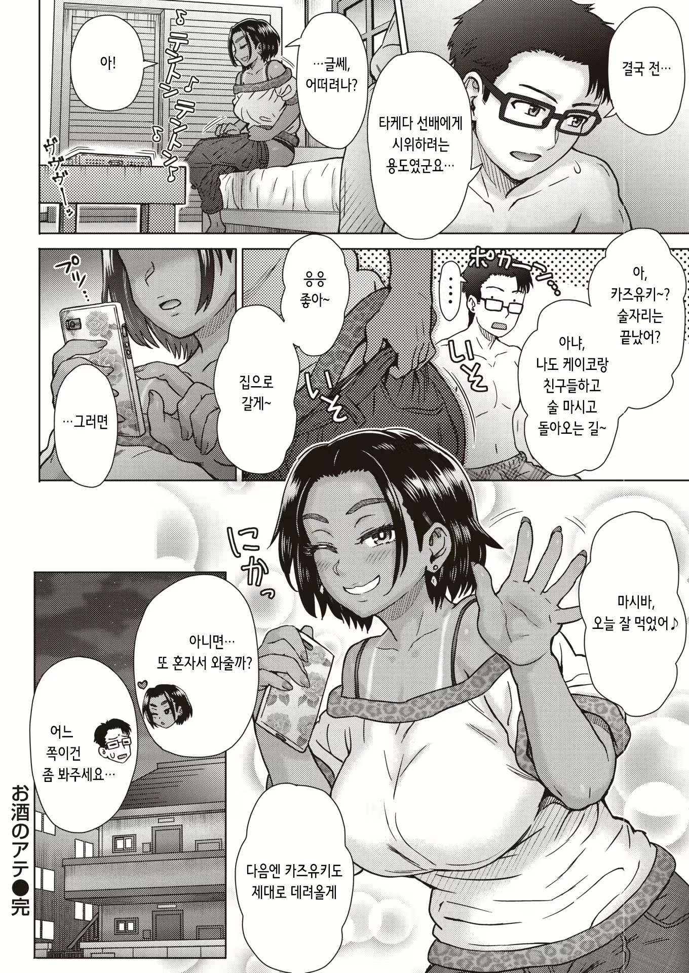 Content 2900867 - 21 페이지