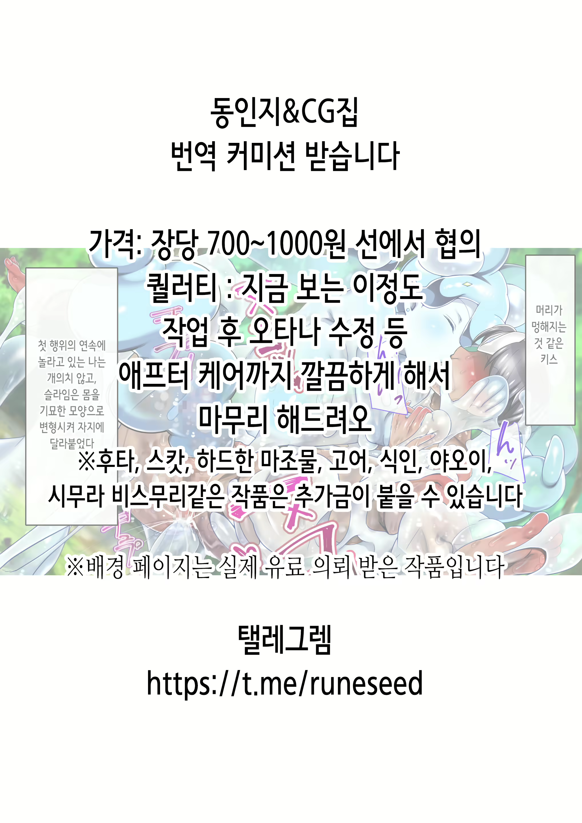 Content 2900867 - 22 페이지